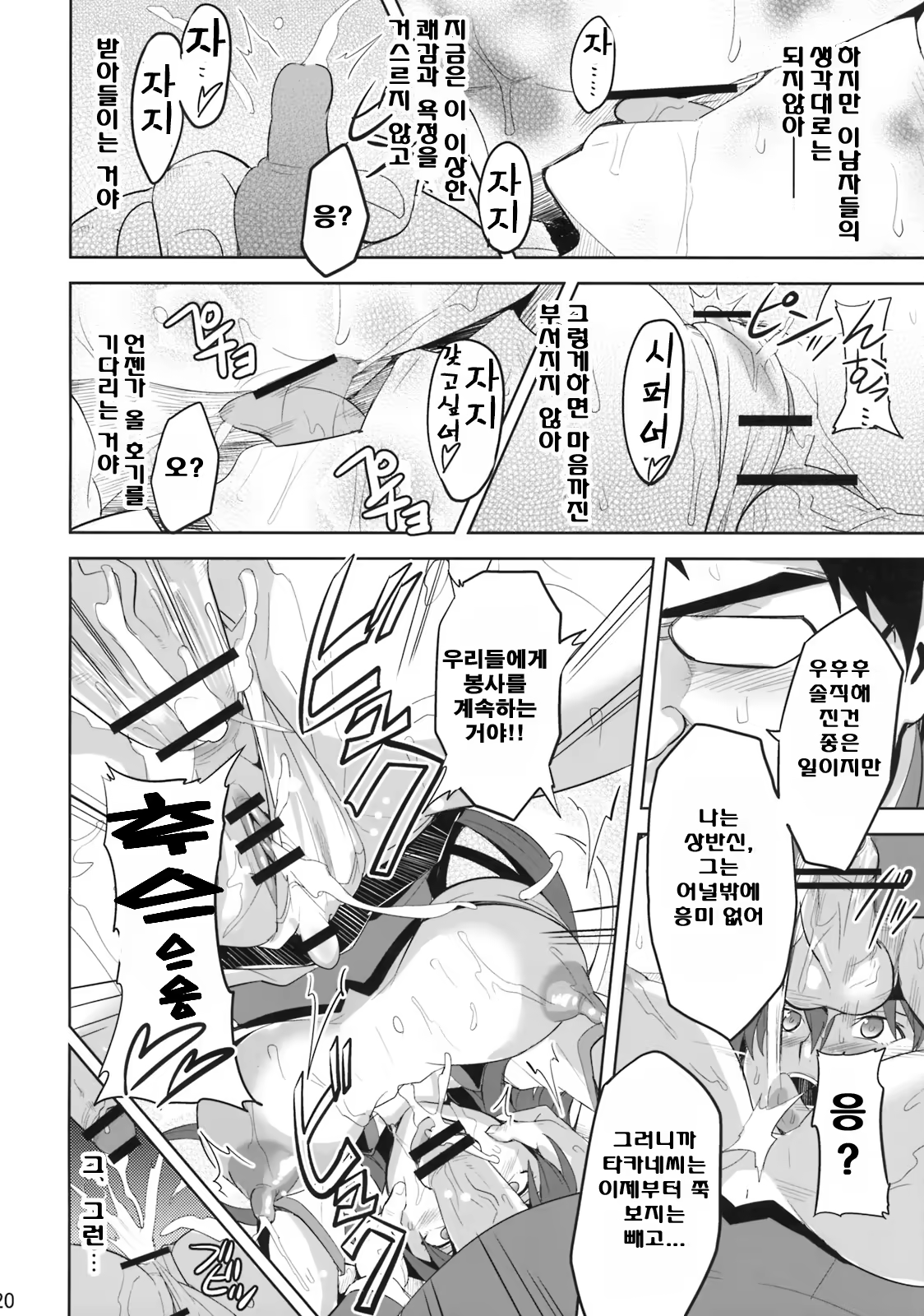 Content 229297 - 11 페이지