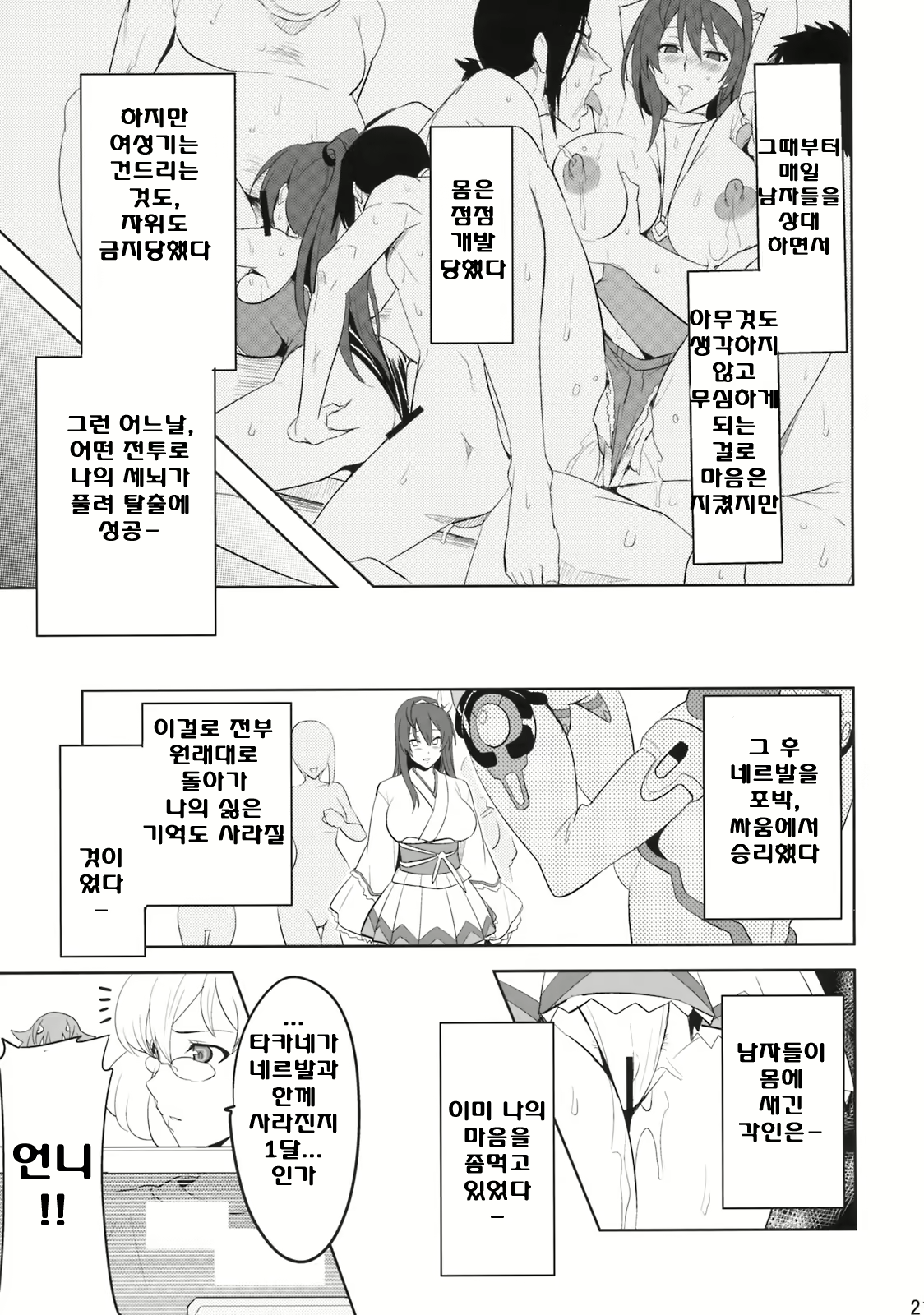 Content 229297 - 13 페이지