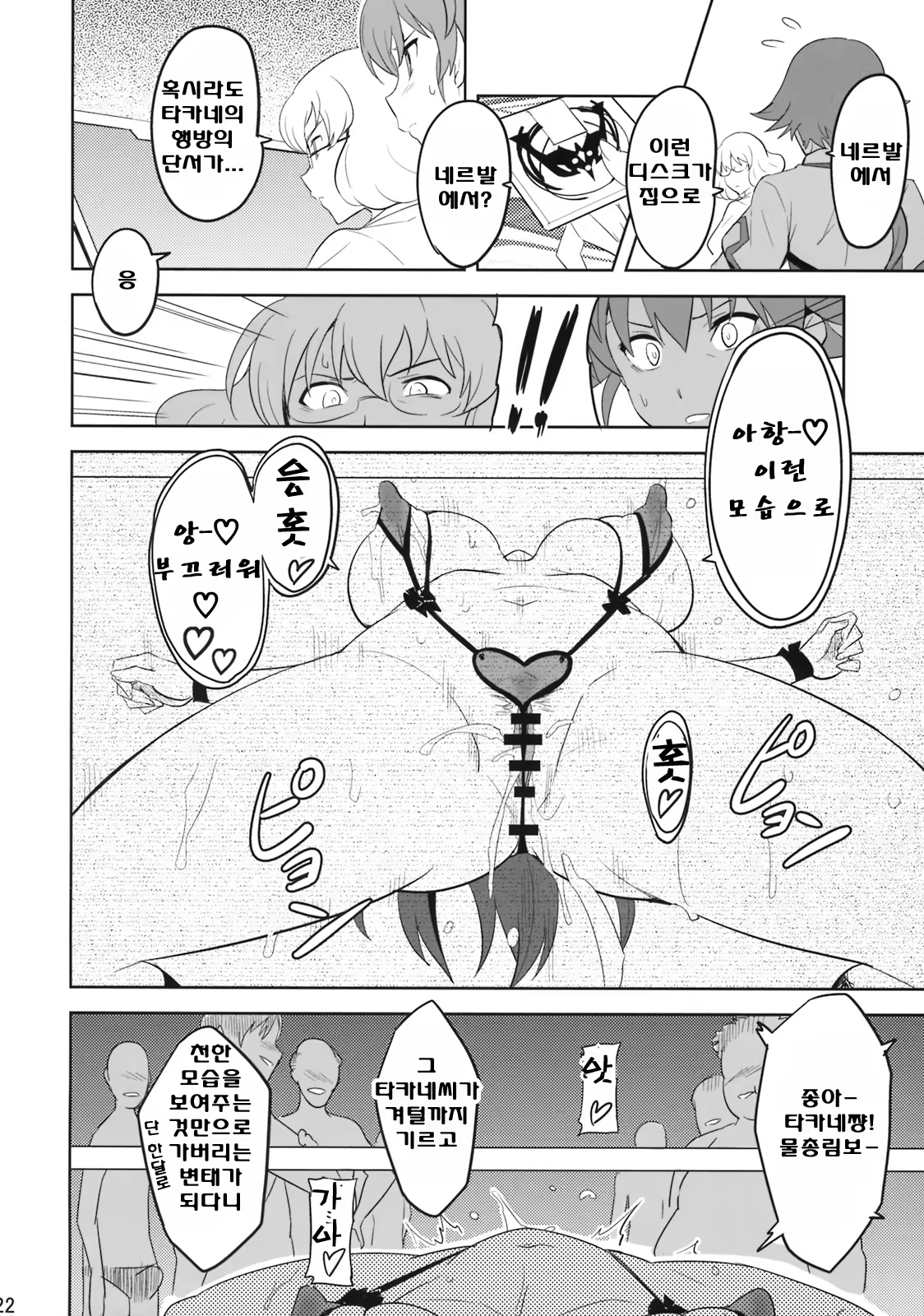 Content 229297 - 14 페이지