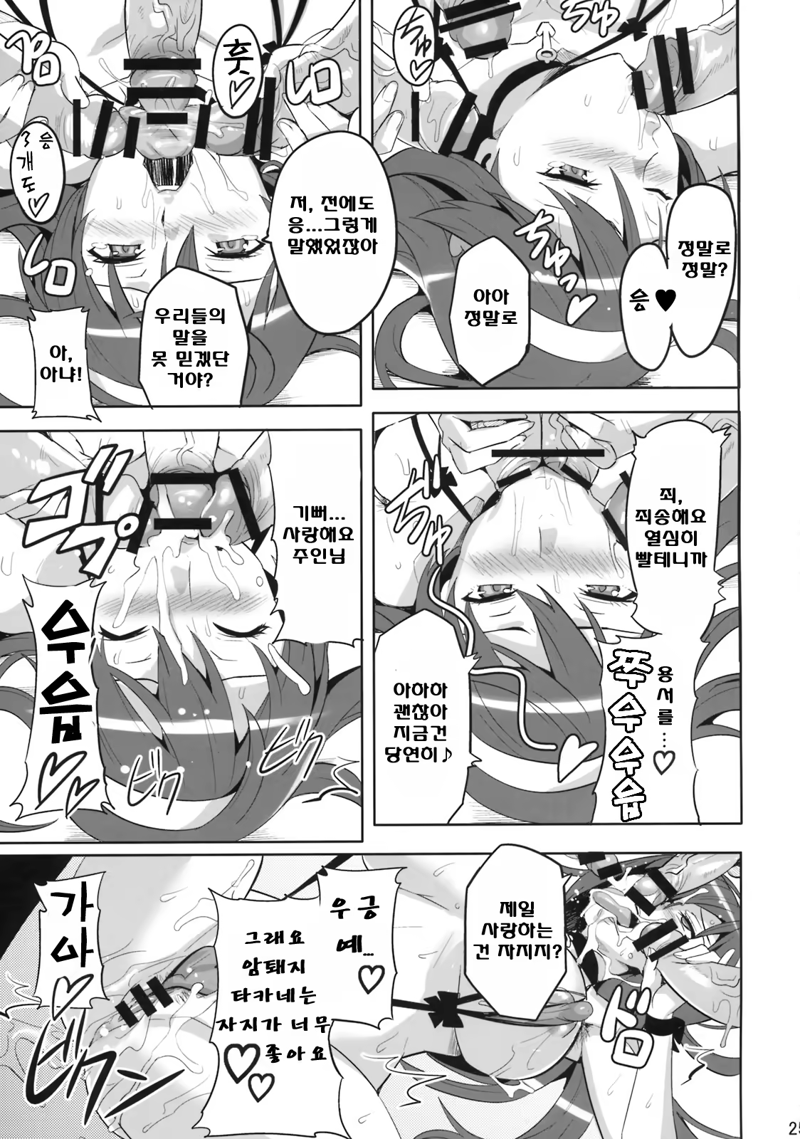 Content 229297 - 17 페이지