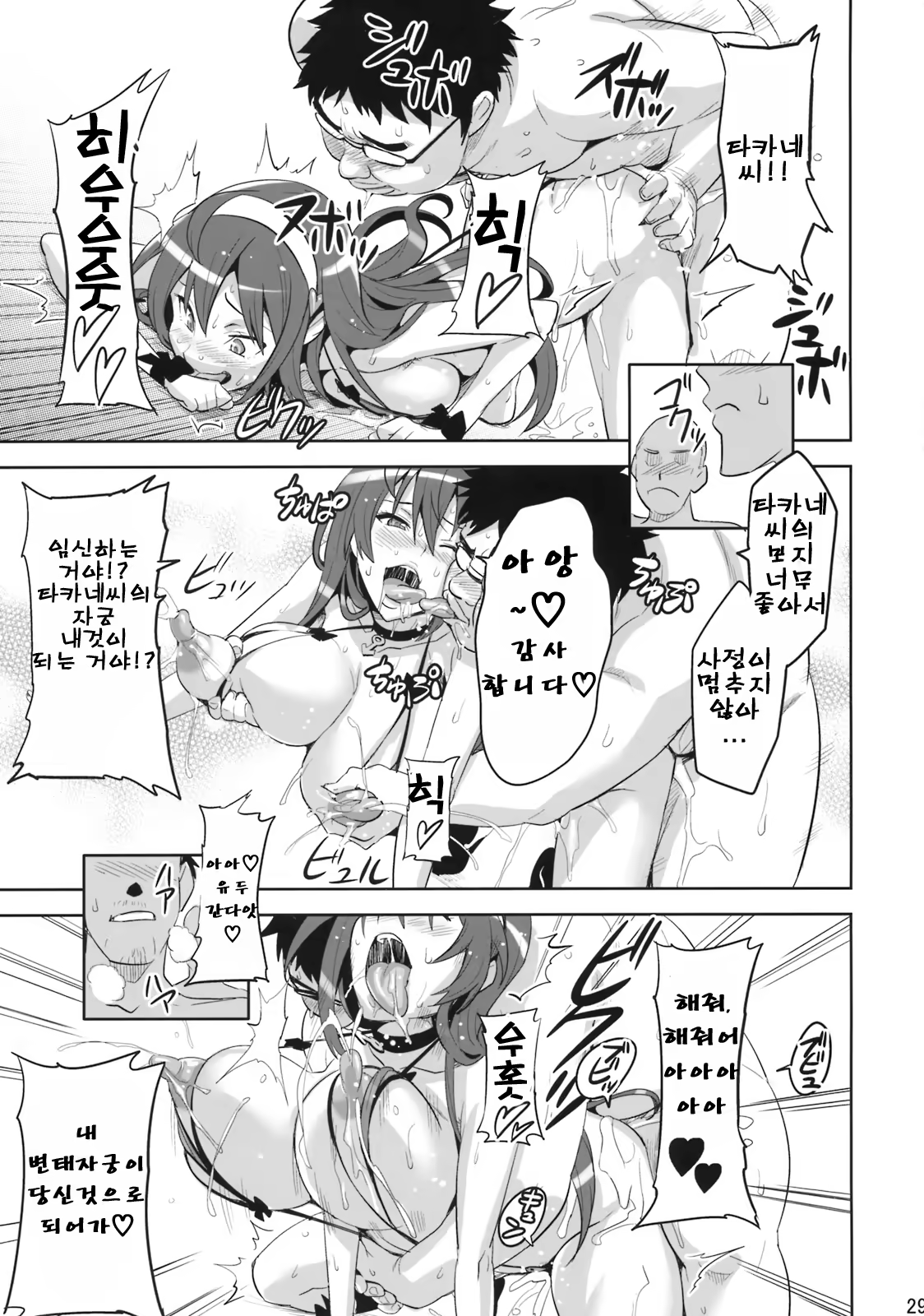 Content 229297 - 21 페이지