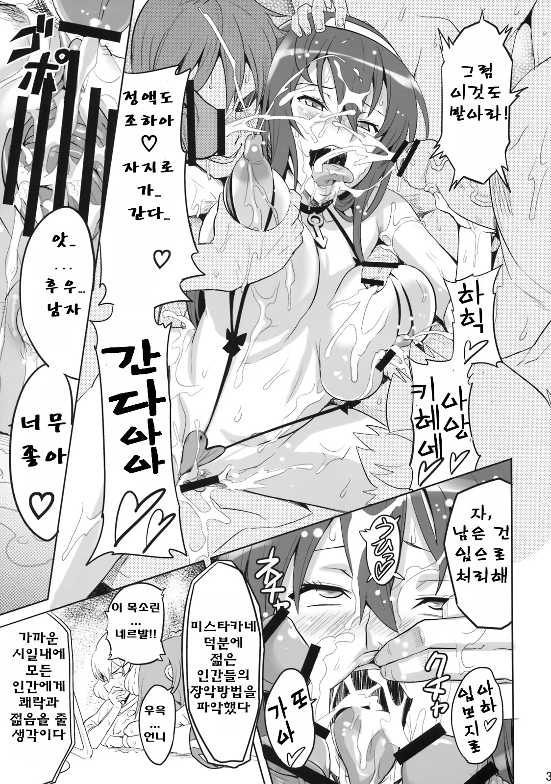 Content 229297 - 26 페이지