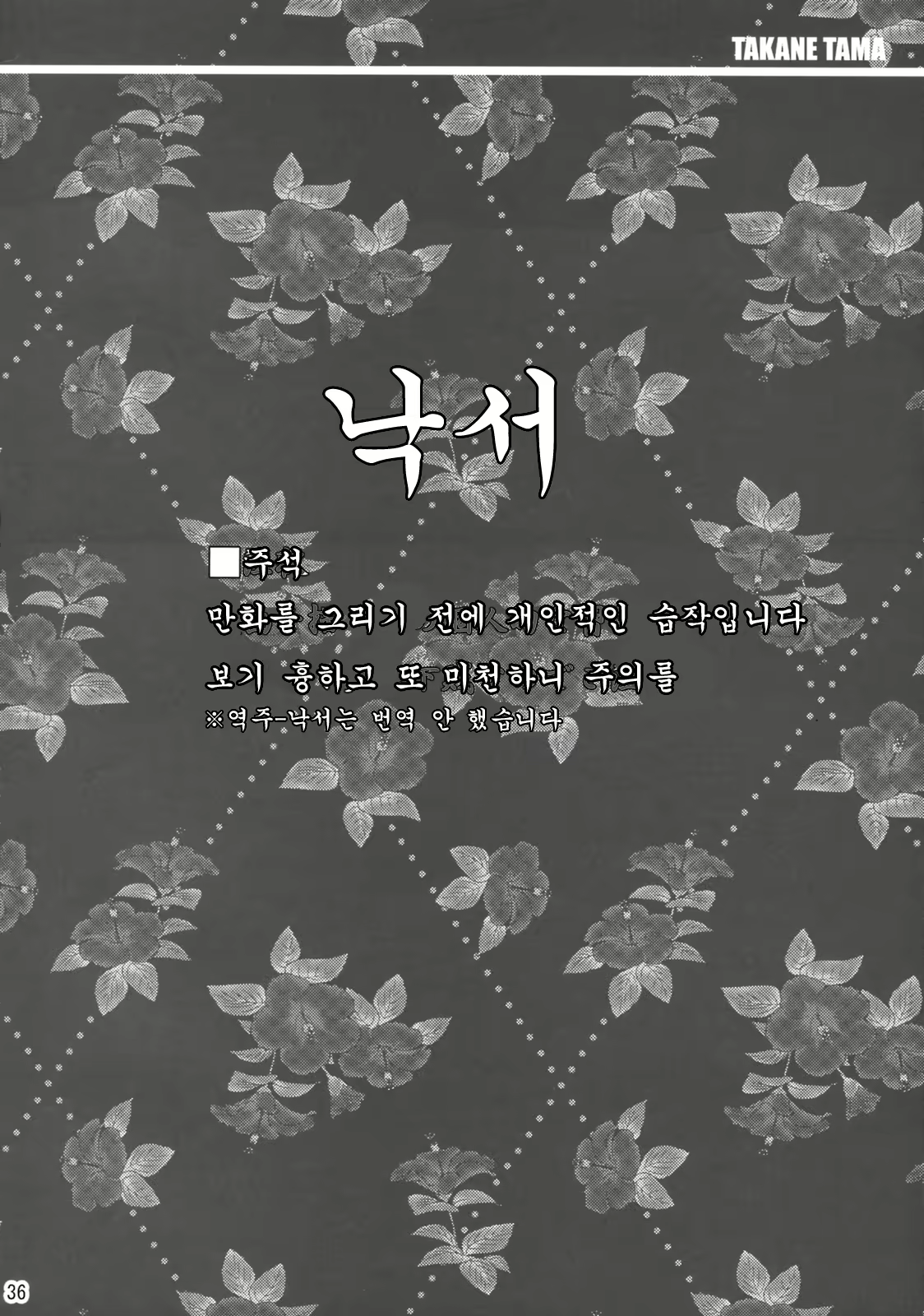 Content 229297 - 29 페이지