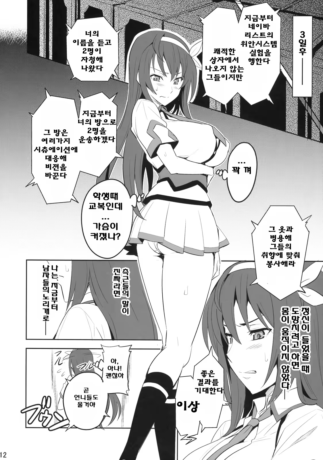 Content 229297 - 3 페이지