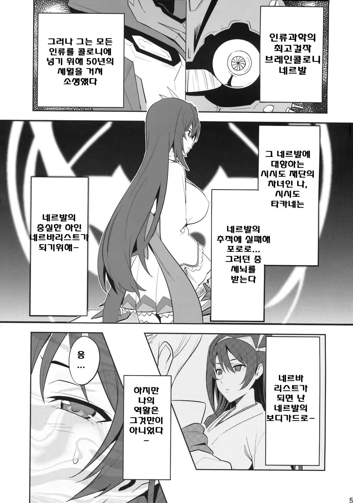Content 229297 - 34 페이지