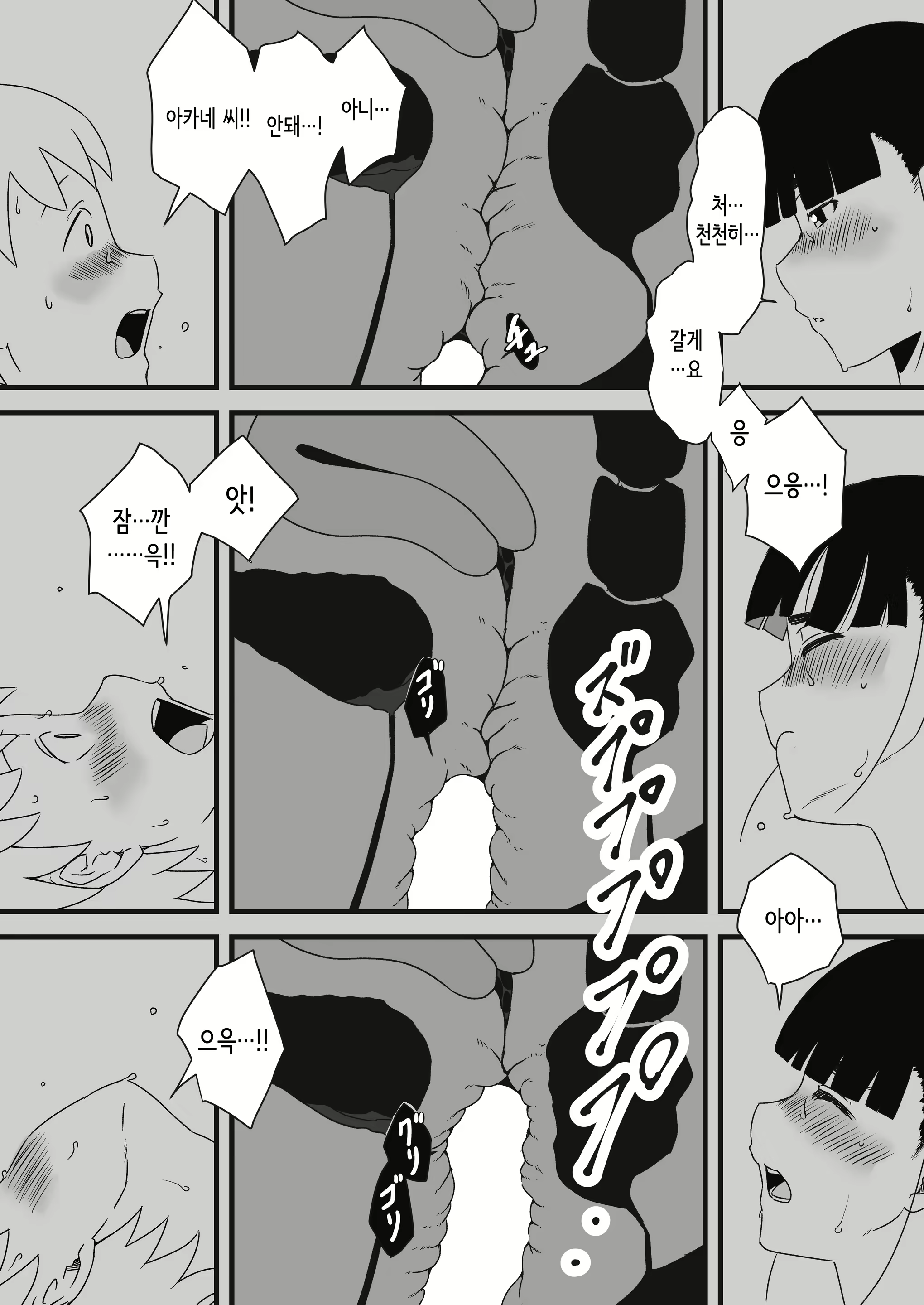 Content 2293122 - 15 페이지