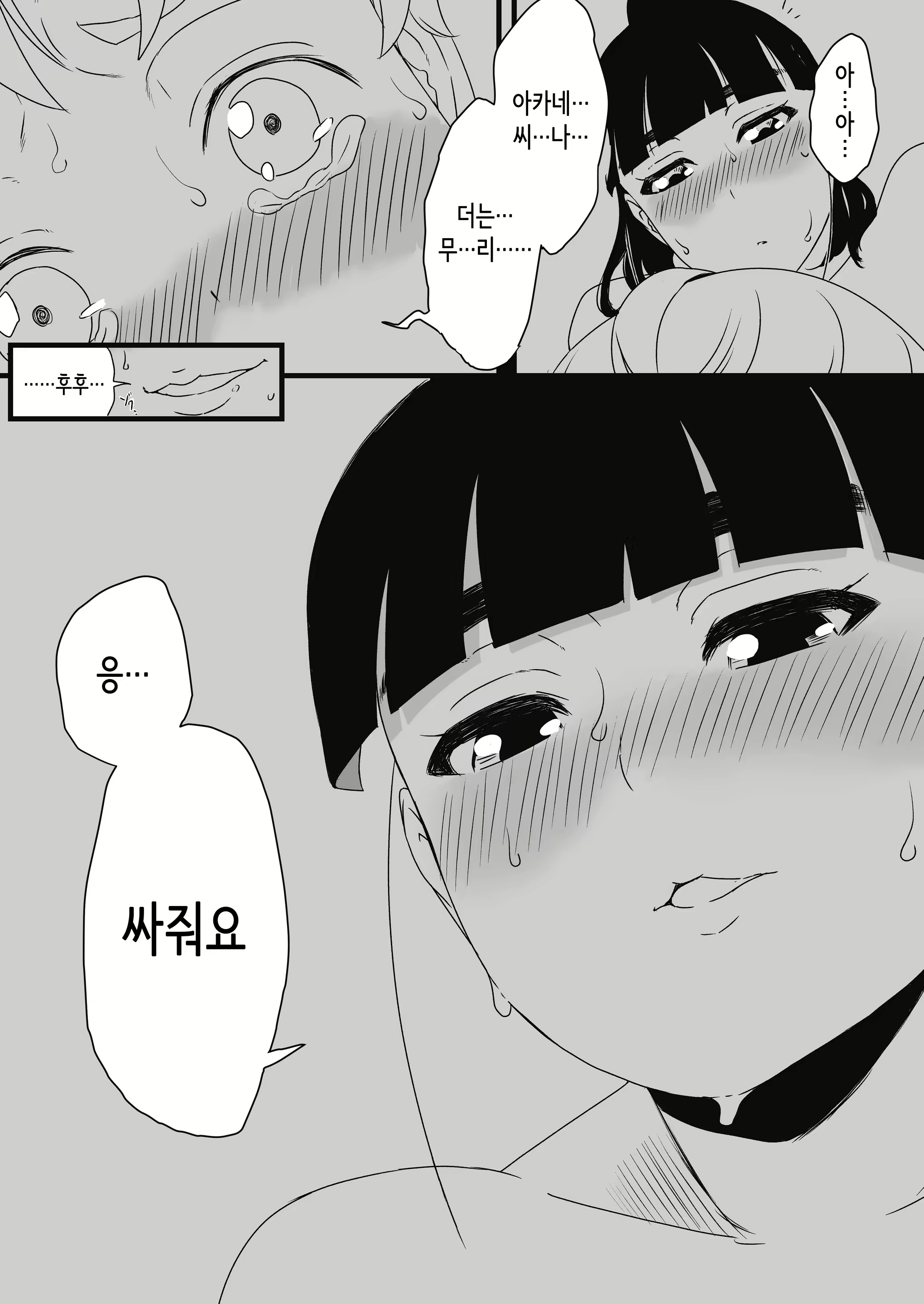 Content 2293122 - 18 페이지
