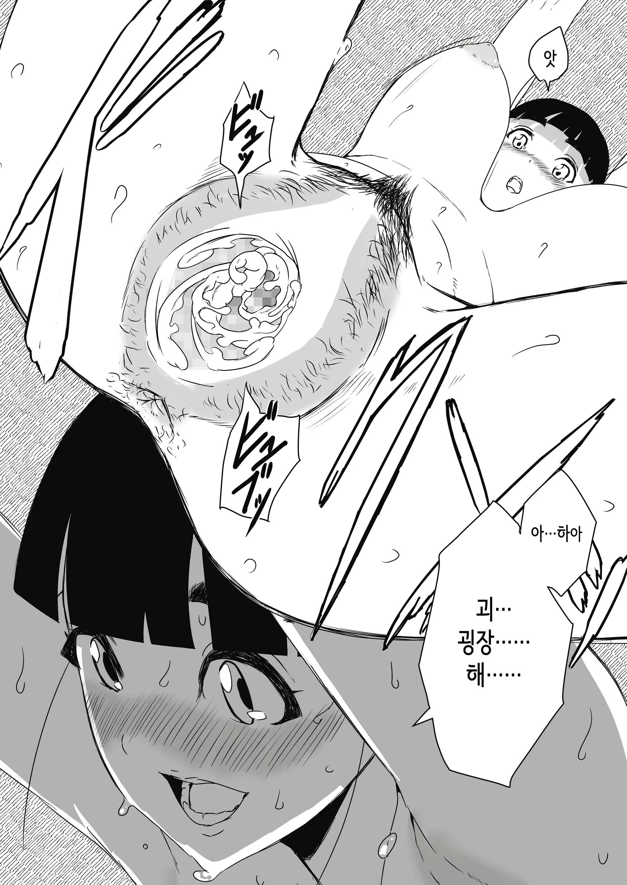 Content 2293122 - 19 페이지
