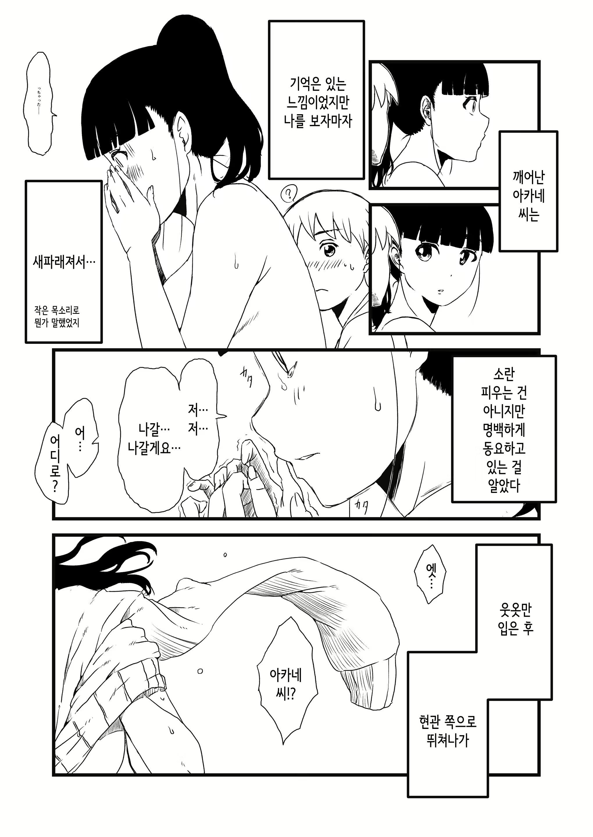 Content 2293122 - 26 페이지