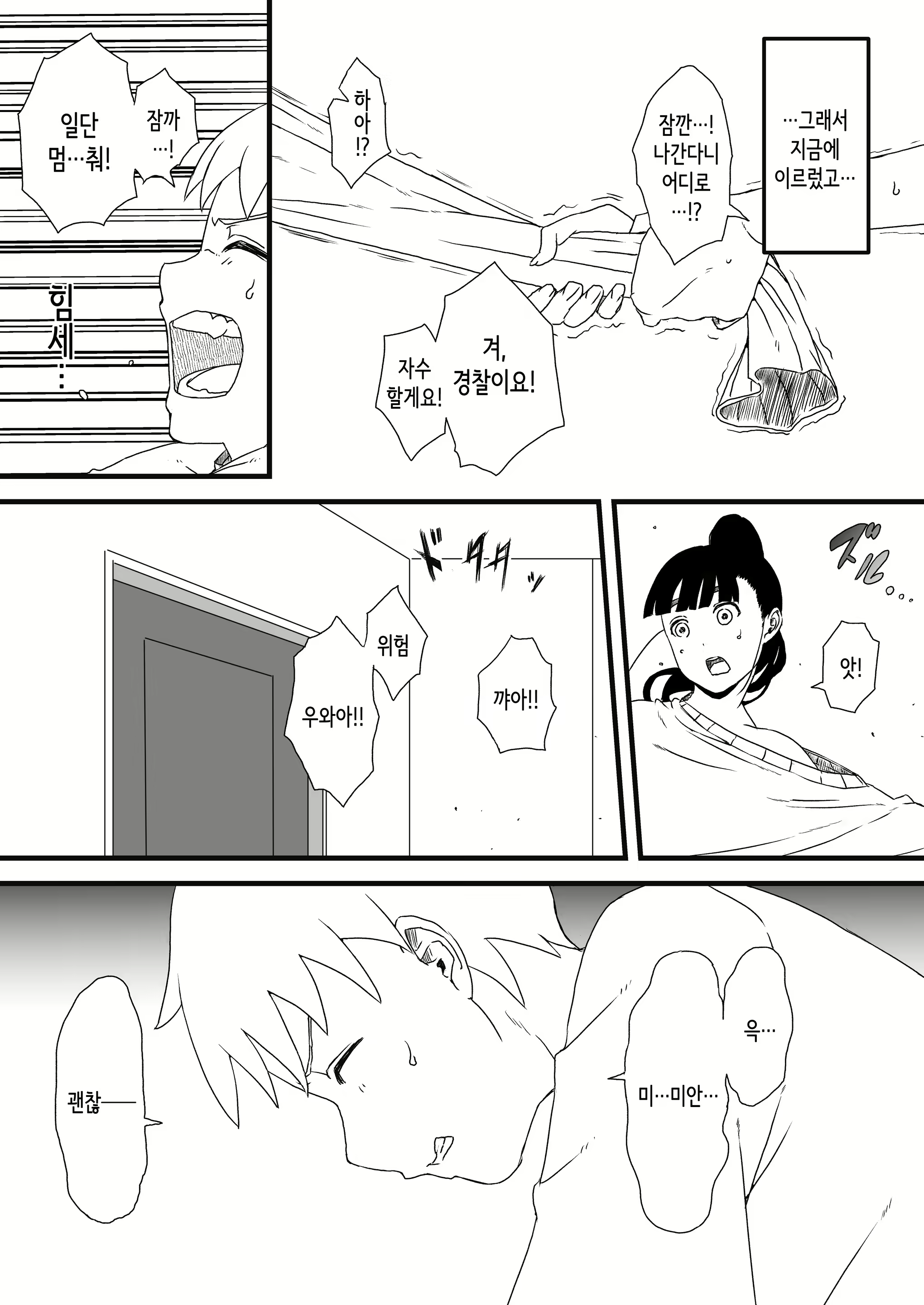 Content 2293122 - 27 페이지