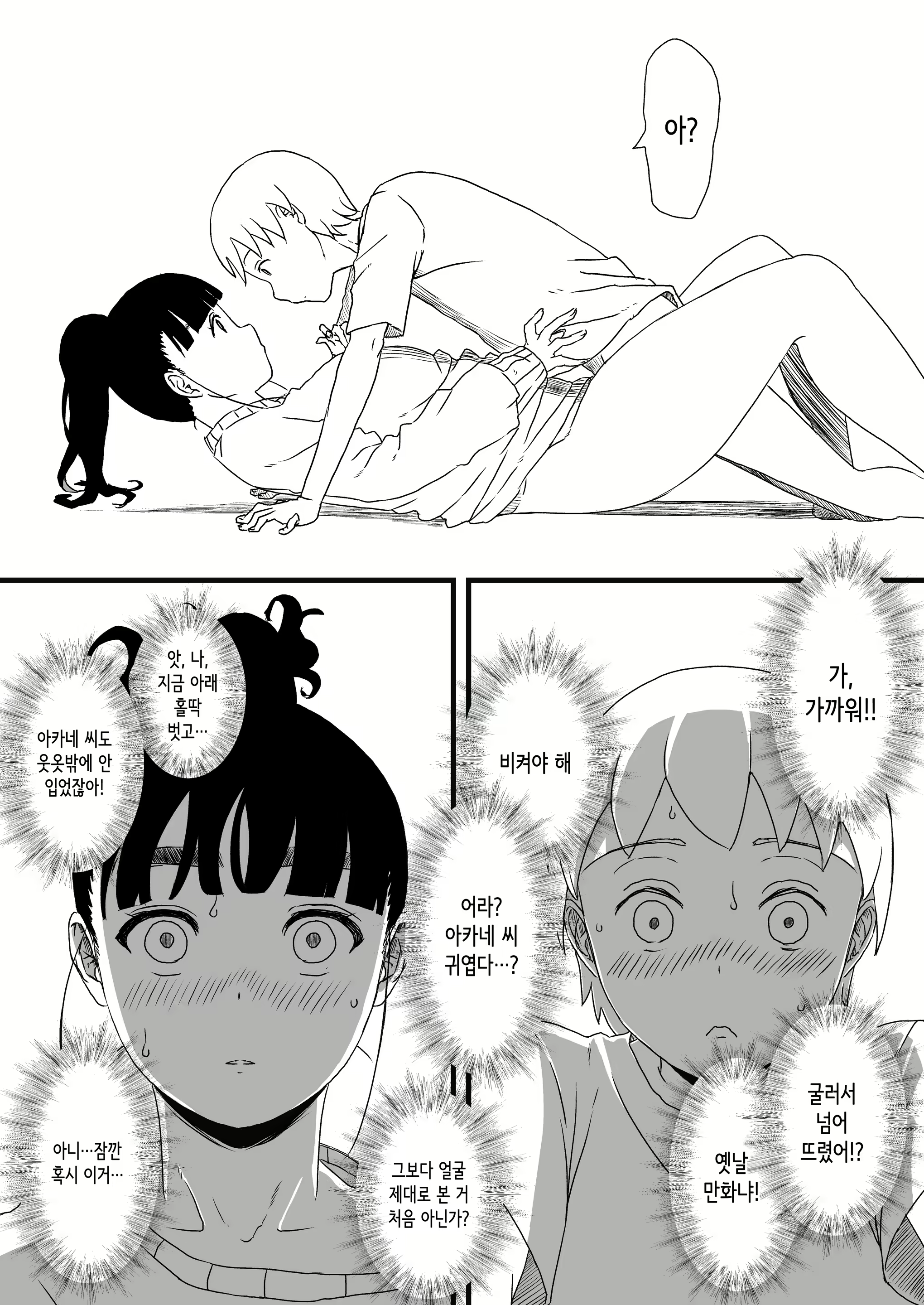 Content 2293122 - 28 페이지