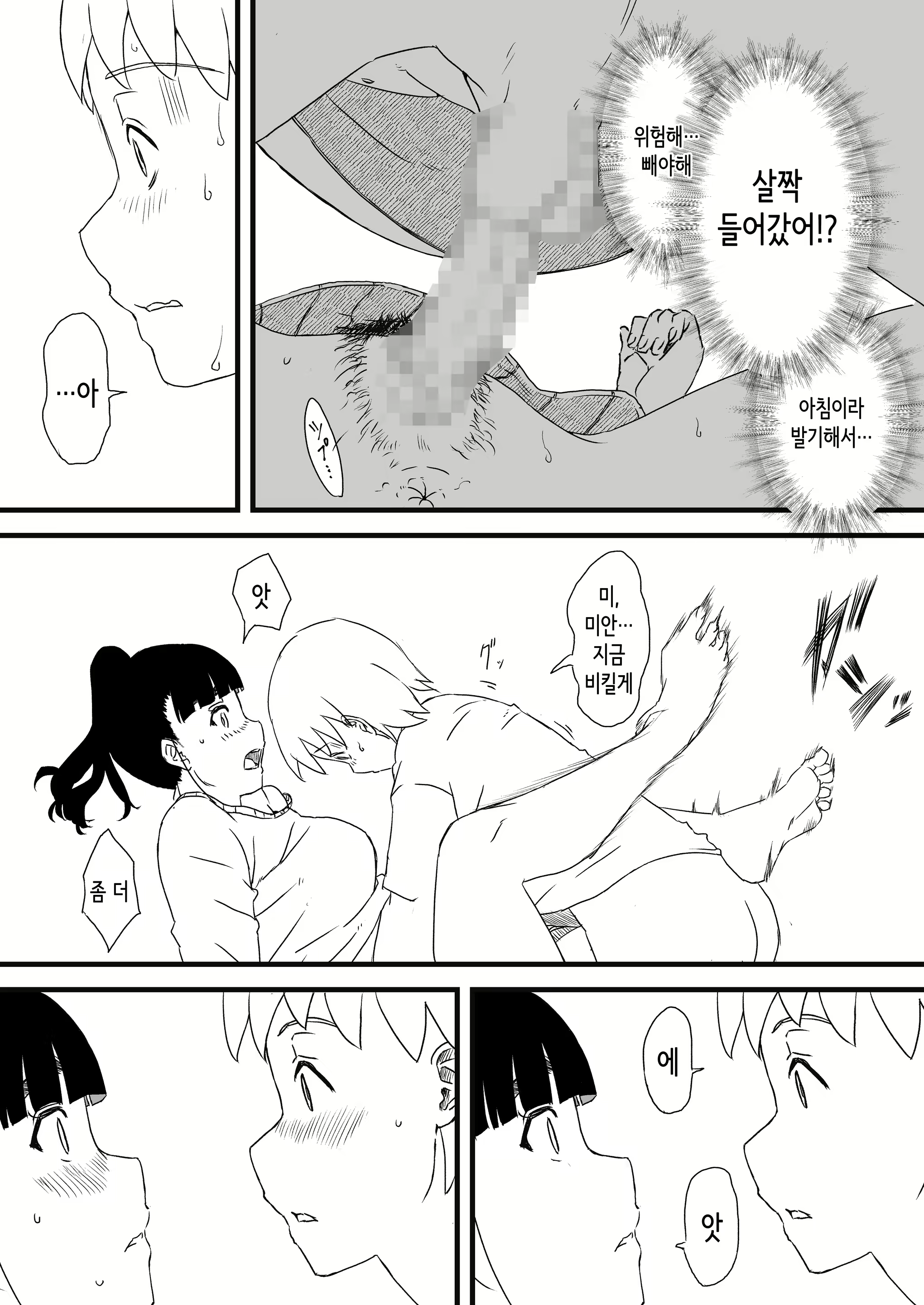 Content 2293122 - 29 페이지