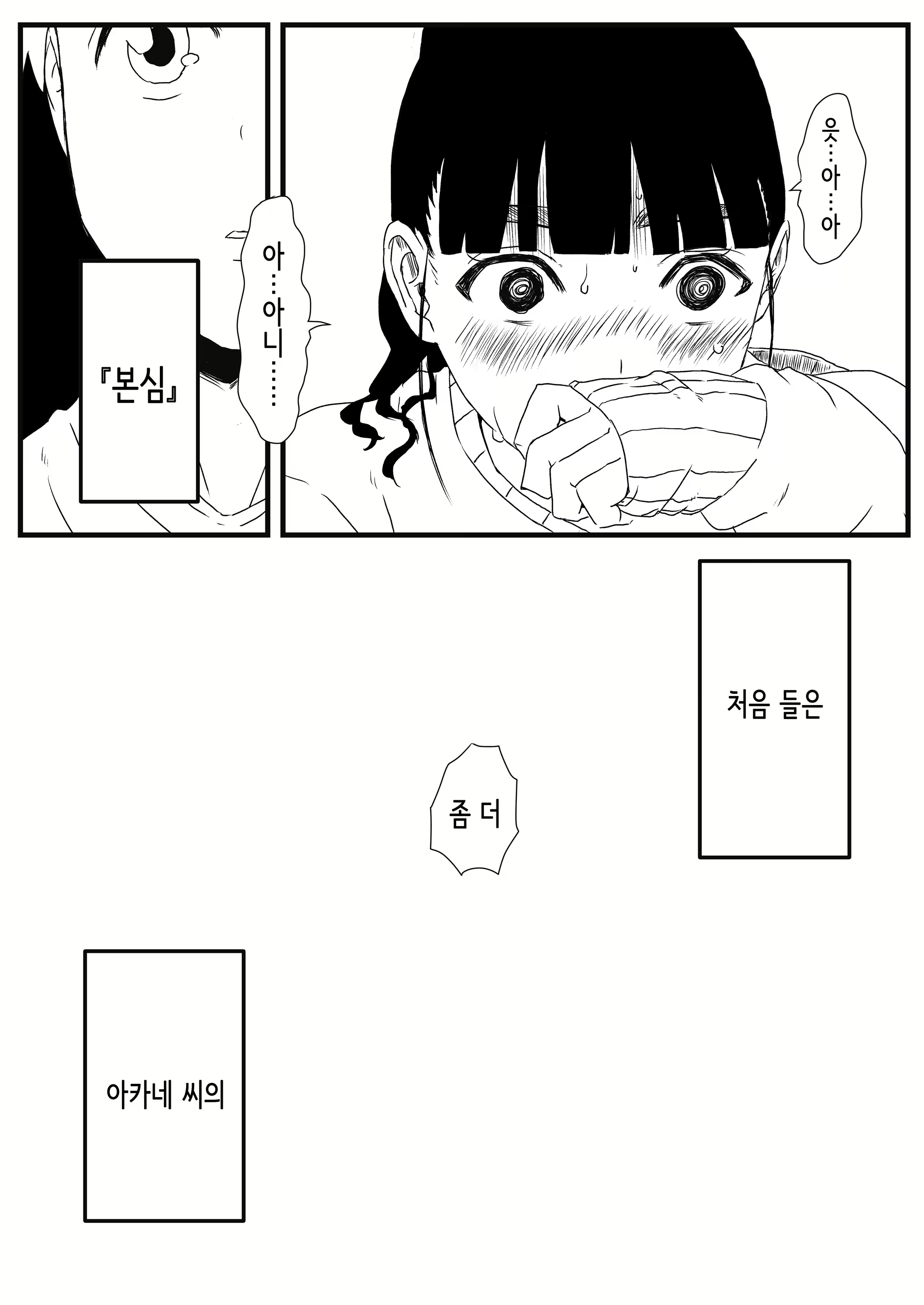 Content 2293122 - 30 페이지