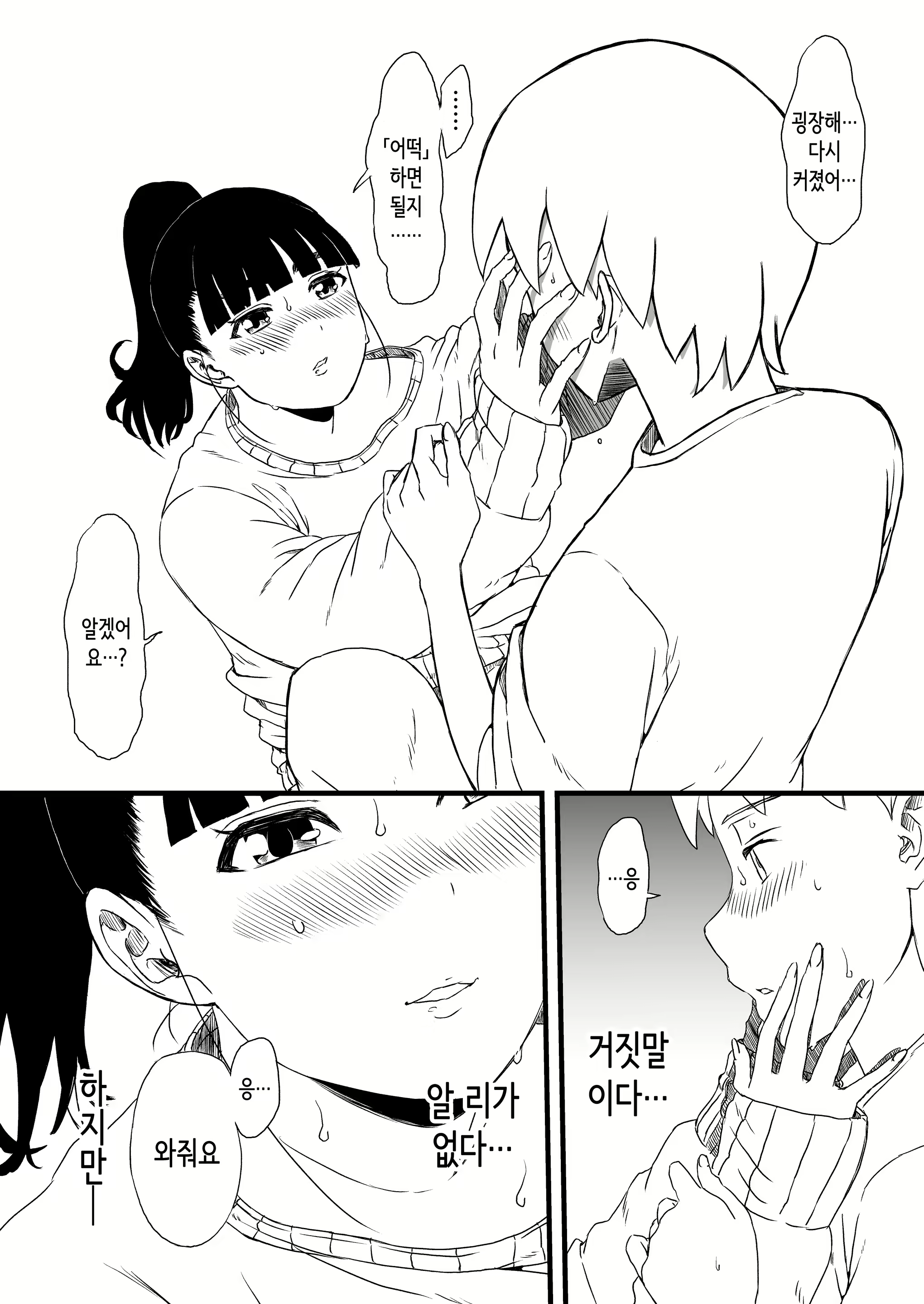 Content 2293122 - 37 페이지