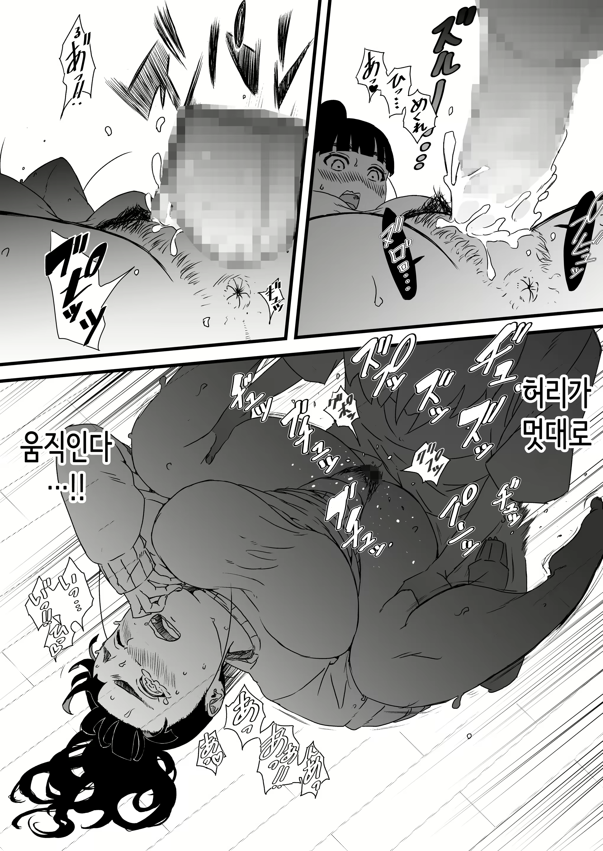 Content 2293122 - 39 페이지