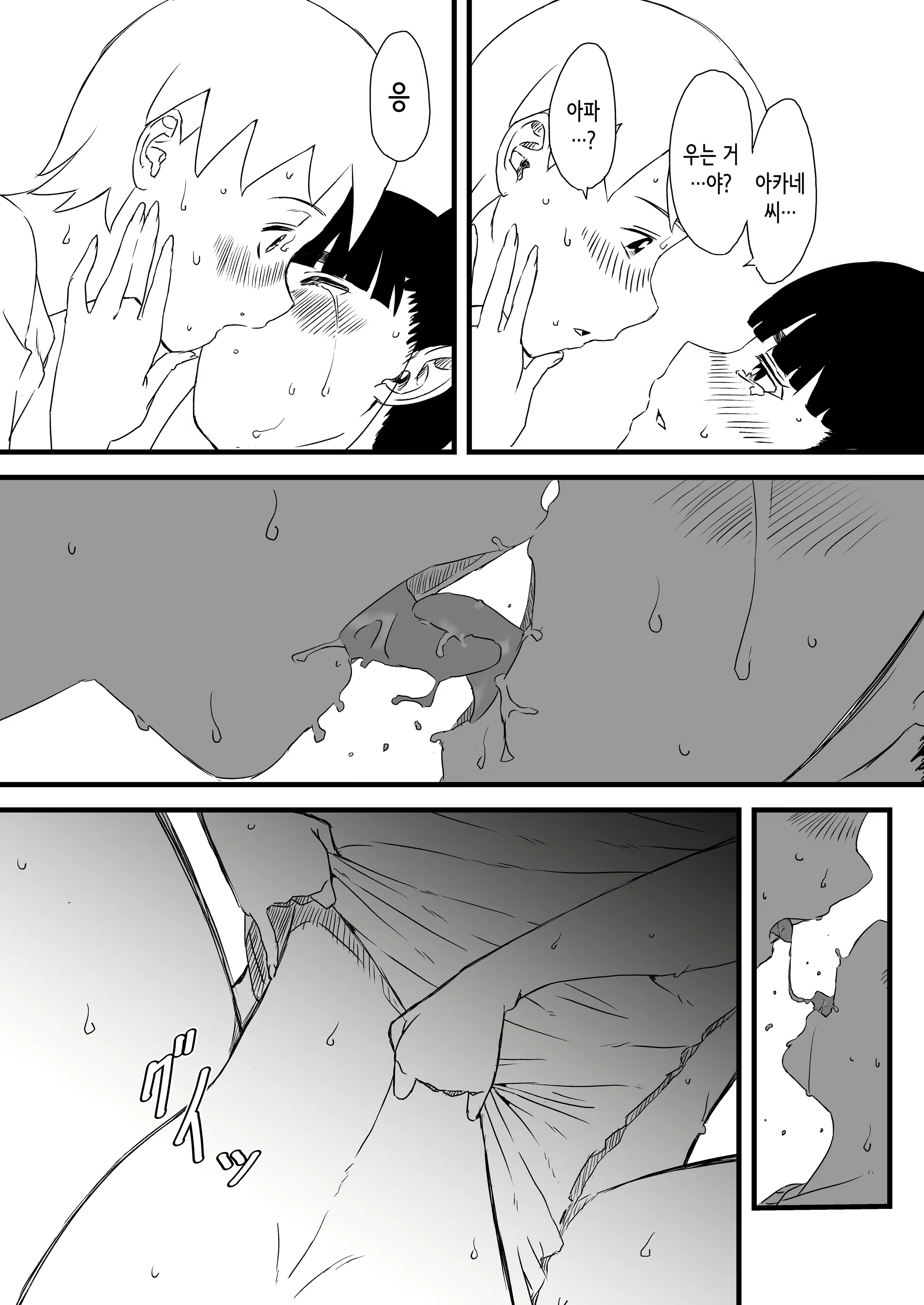 Content 2293122 - 42 페이지