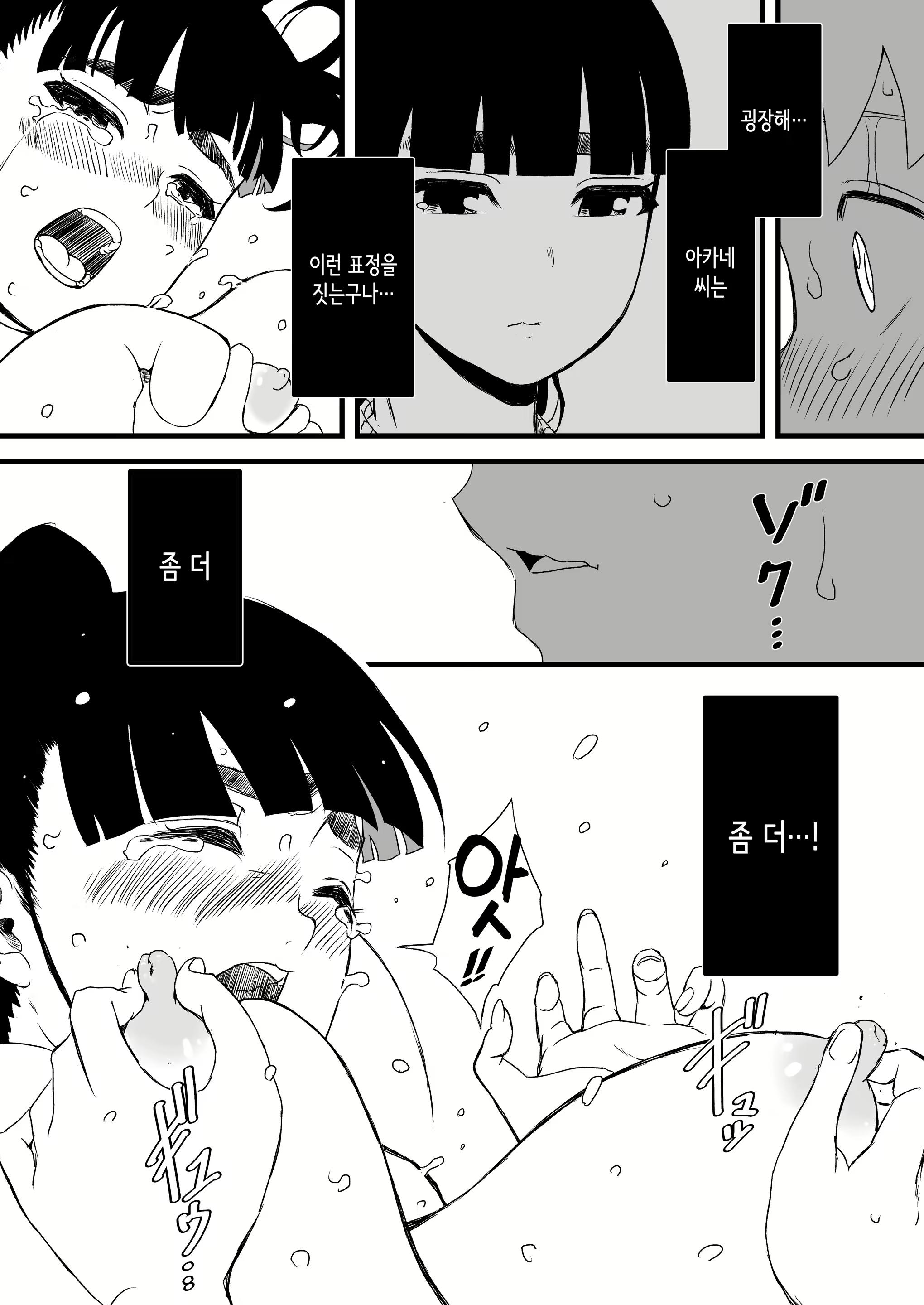 Content 2293122 - 47 페이지