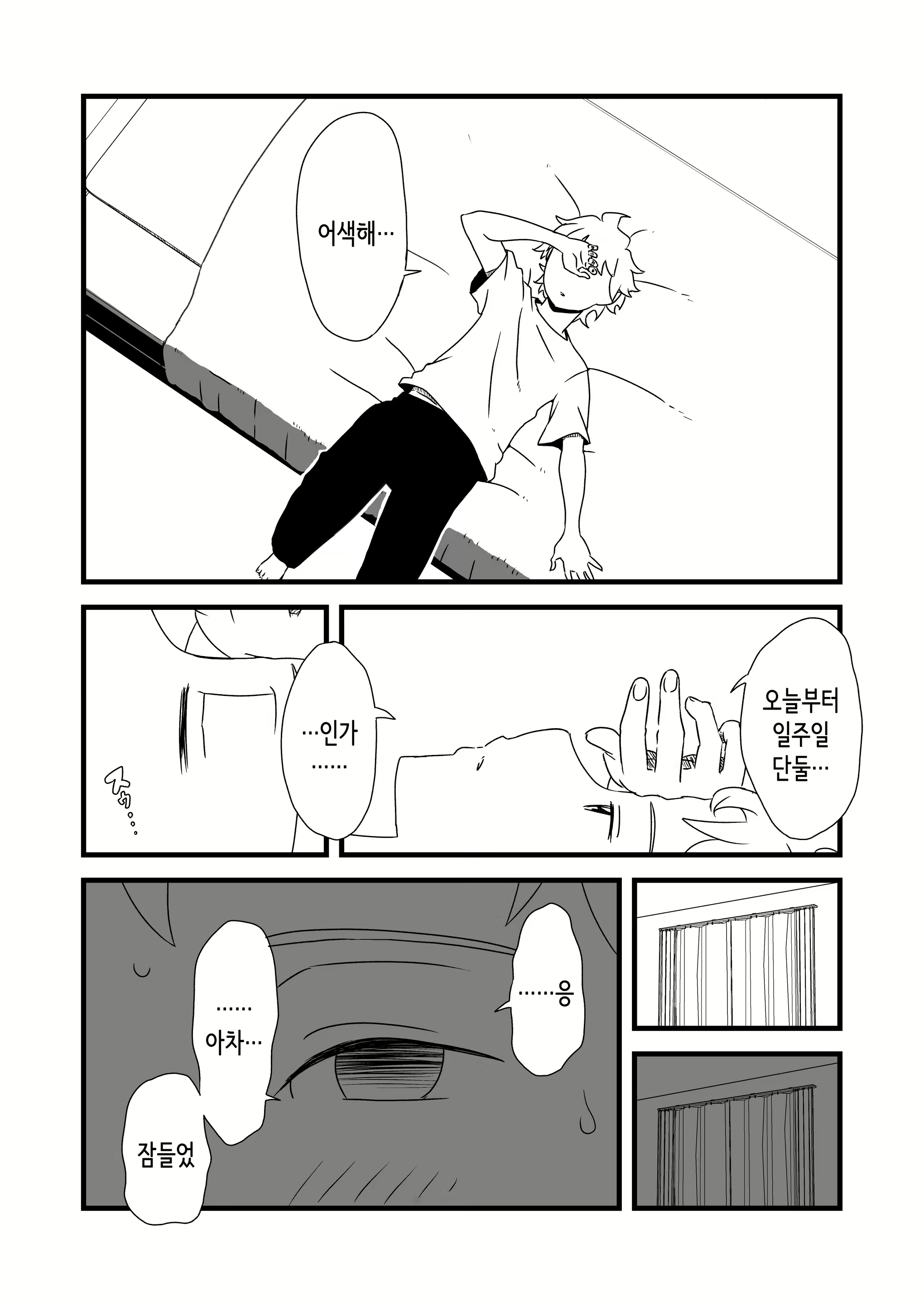 Content 2293122 - 8 페이지