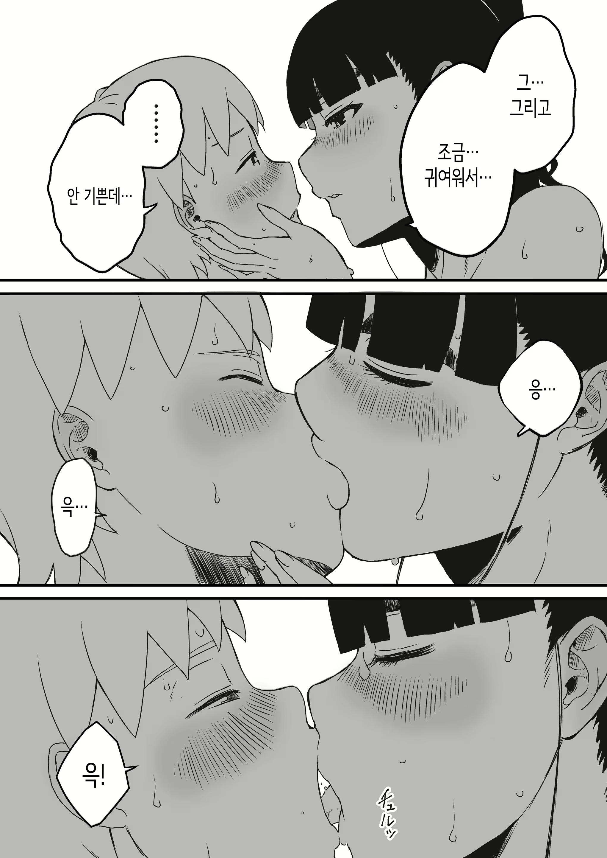 Content 2293123 - 13 페이지
