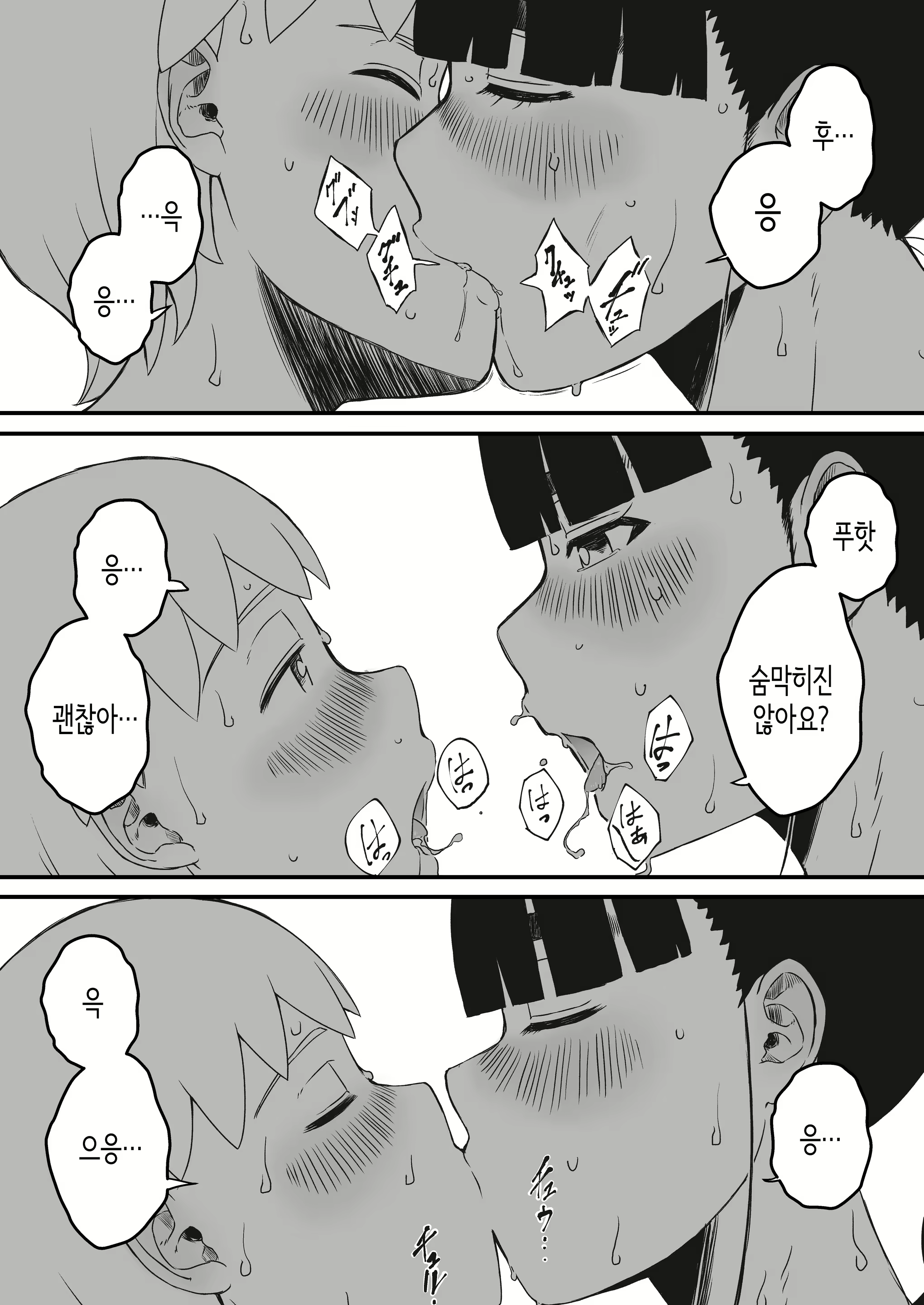 Content 2293123 - 14 페이지