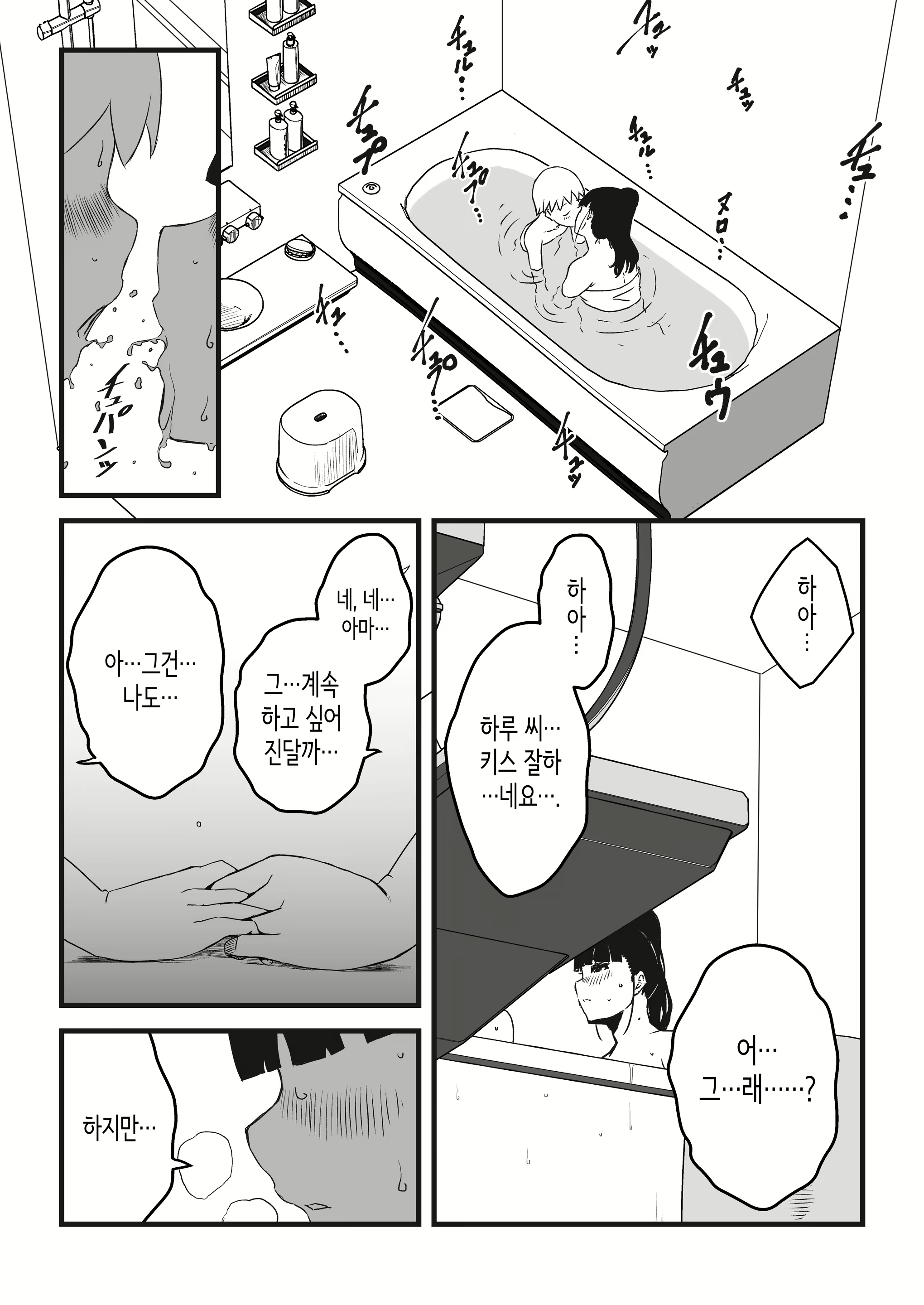 Content 2293123 - 15 페이지