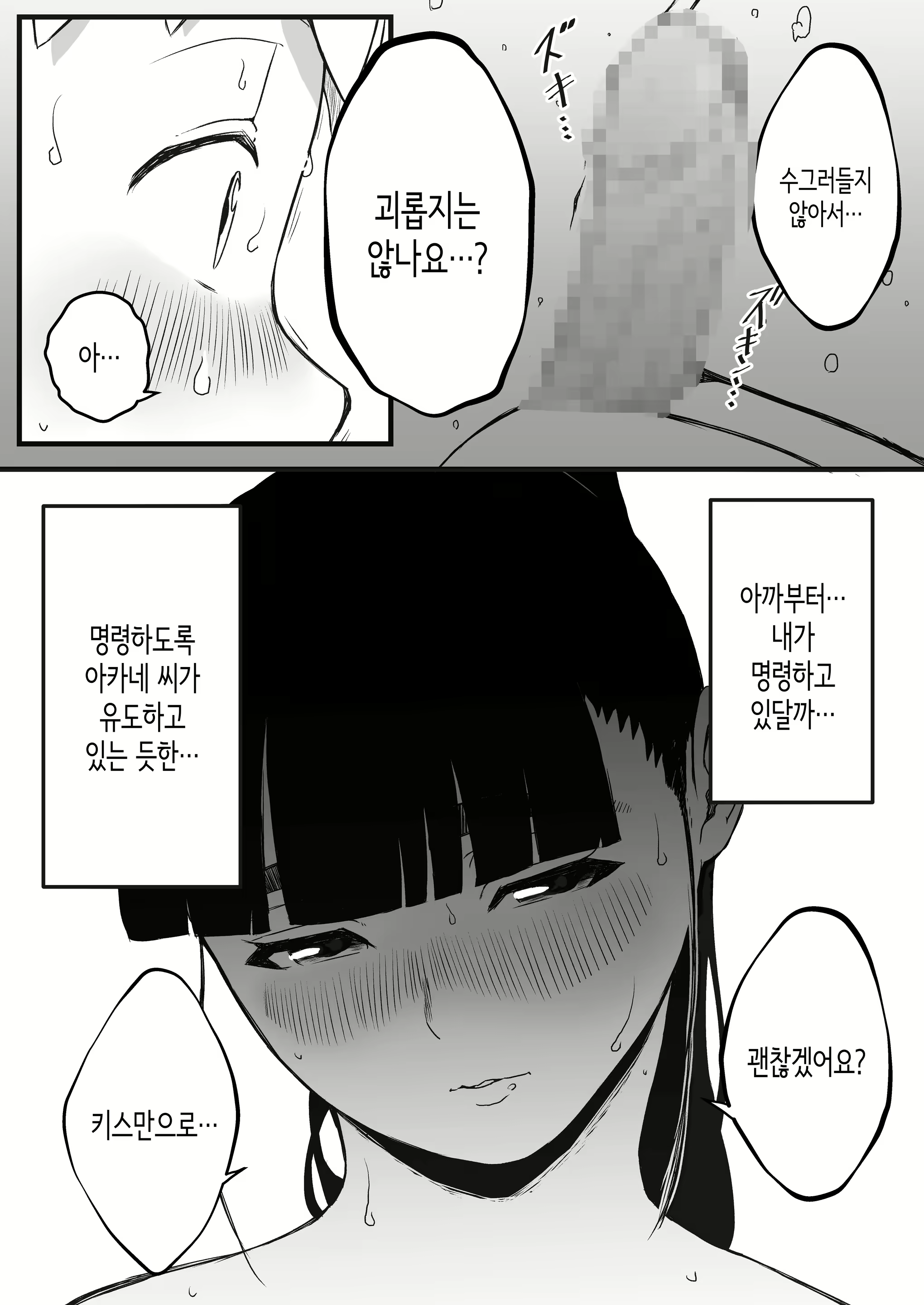 Content 2293123 - 16 페이지