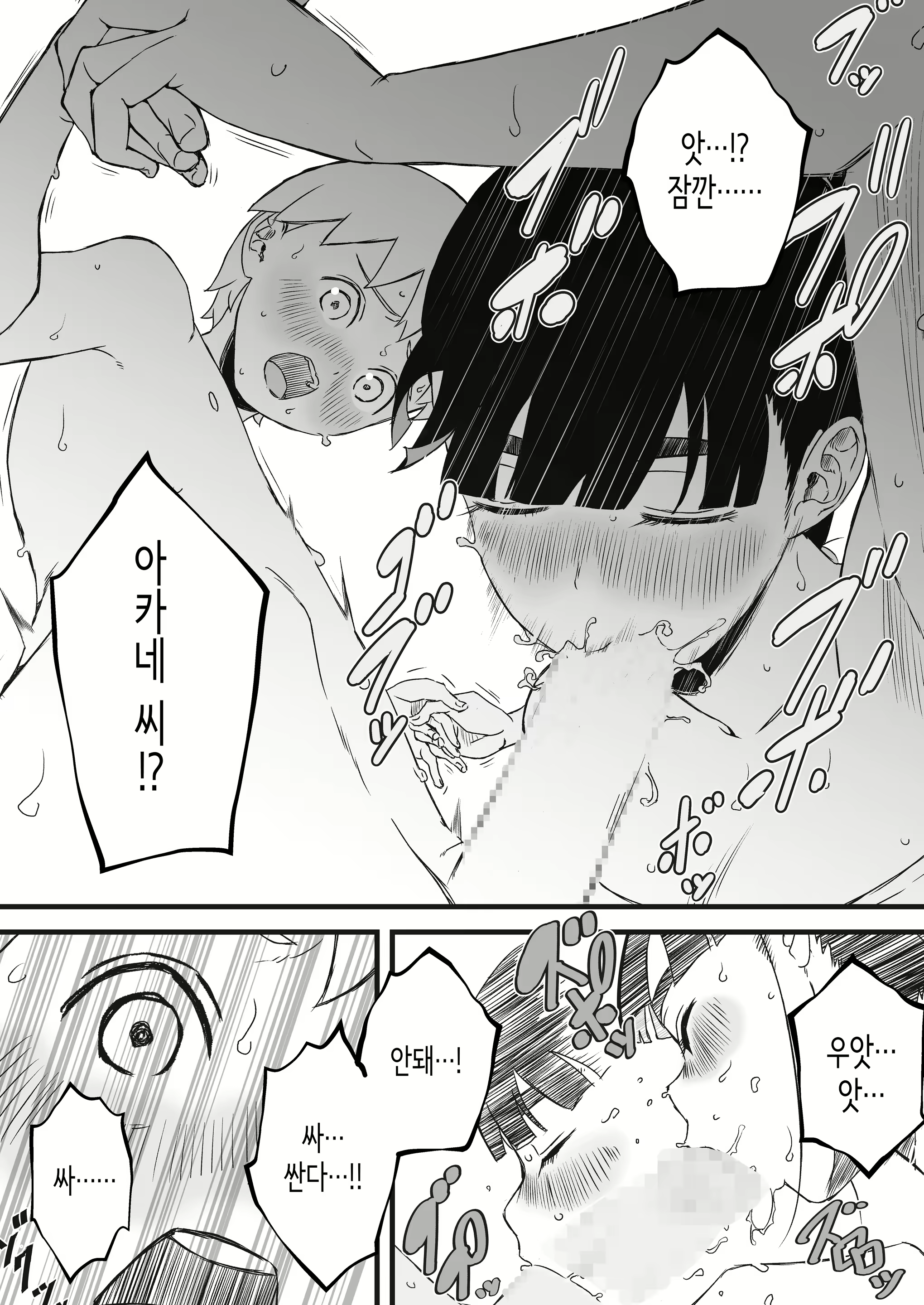 Content 2293123 - 21 페이지