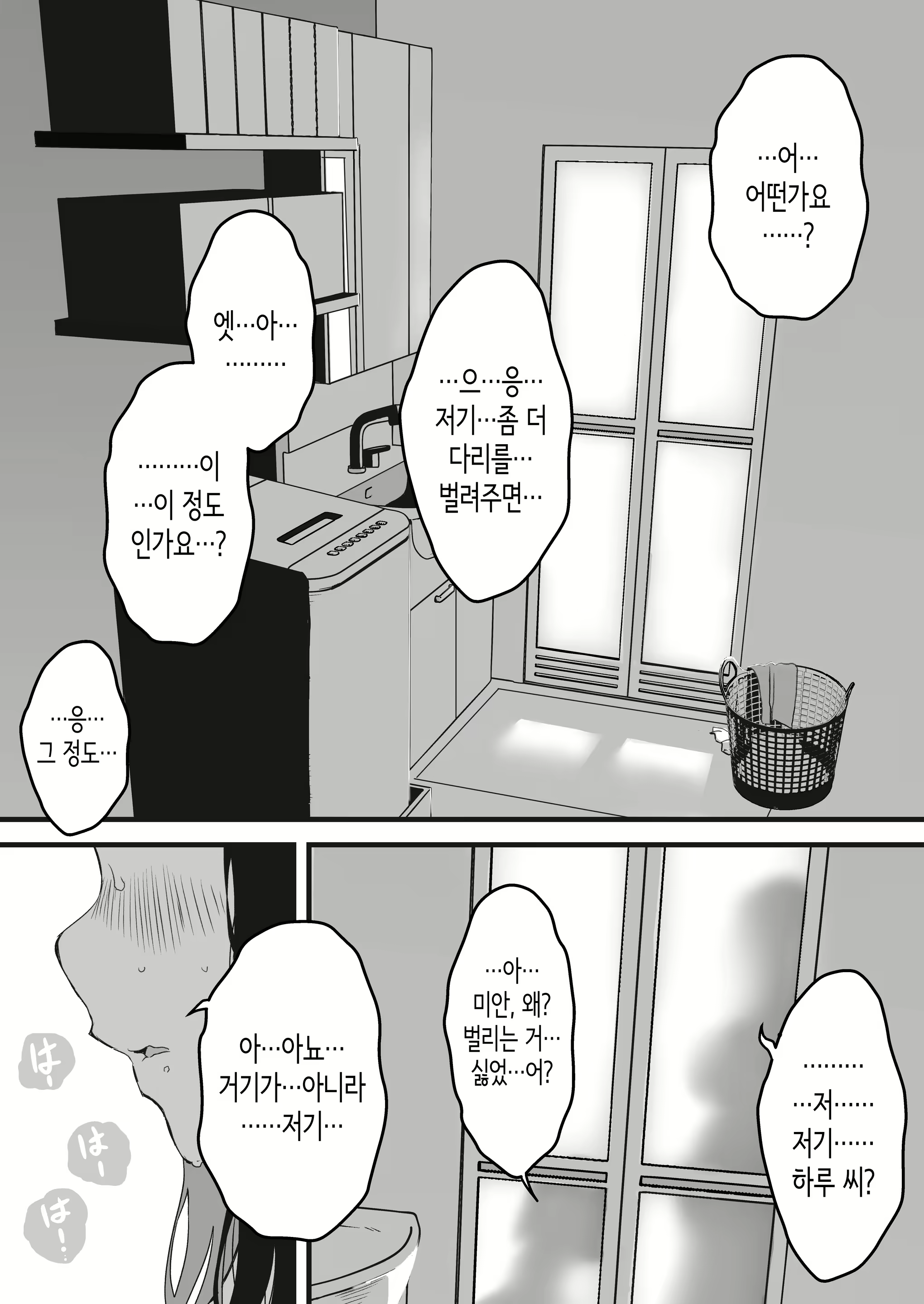 Content 2293123 - 28 페이지