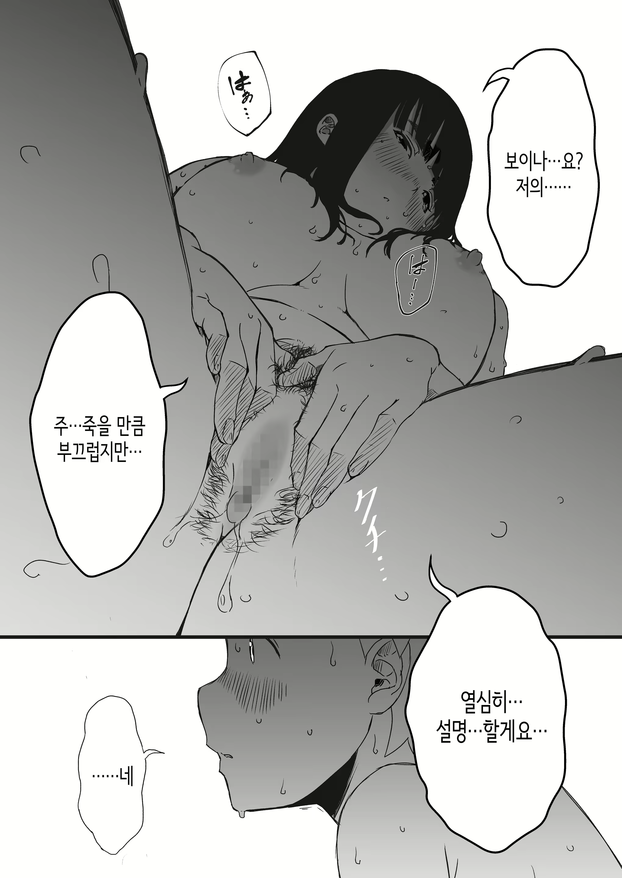 Content 2293123 - 35 페이지