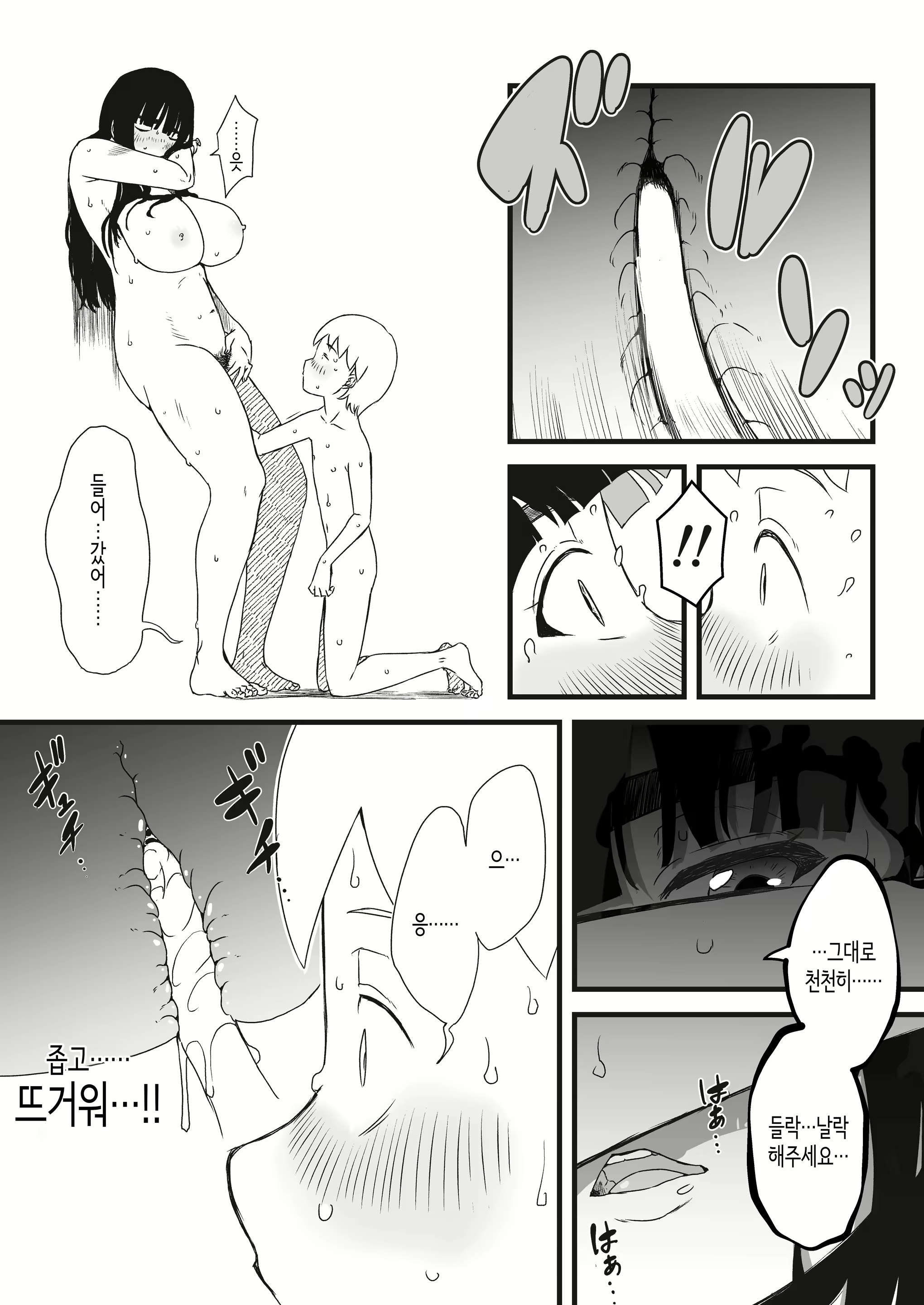 Content 2293123 - 38 페이지