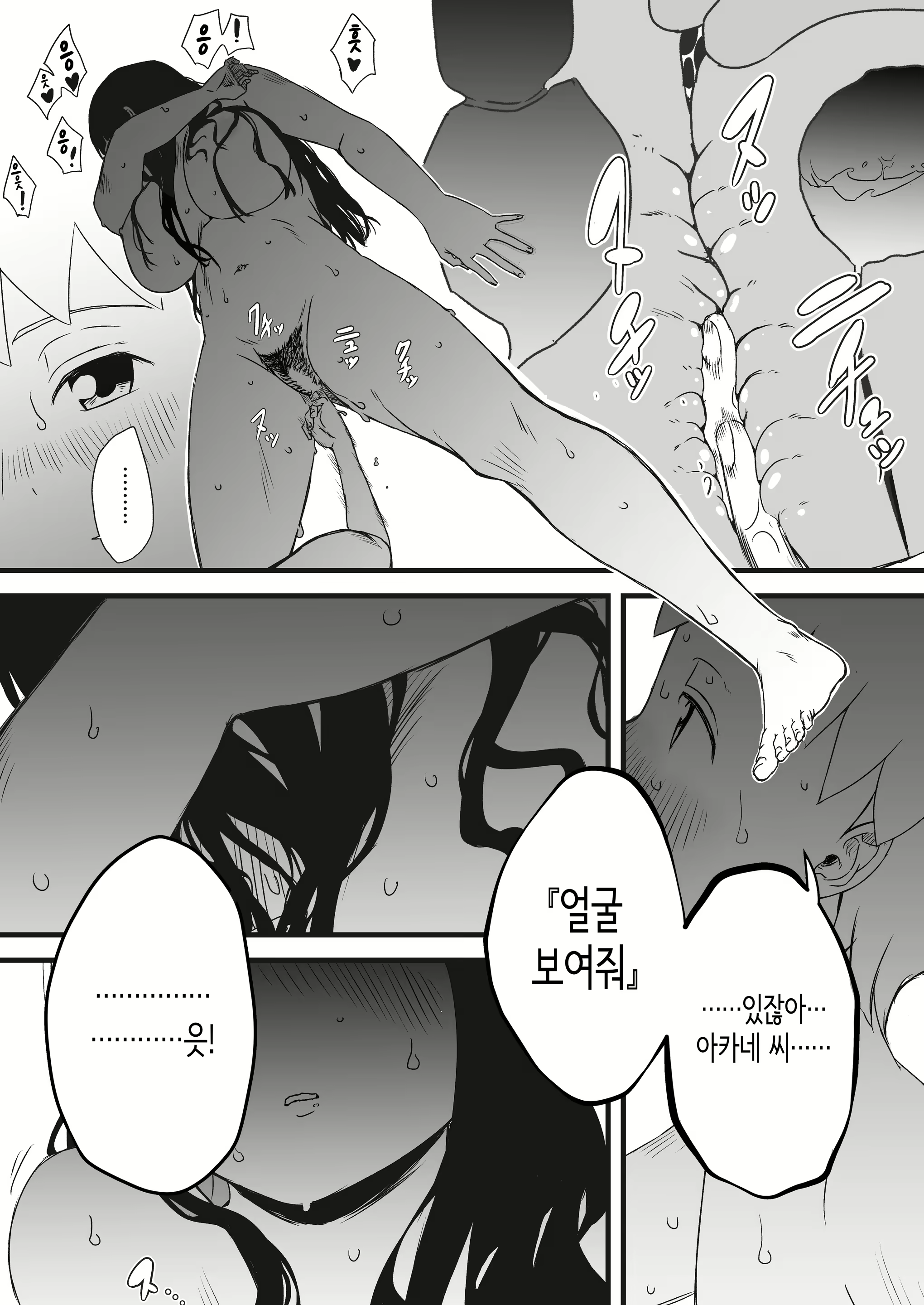 Content 2293123 - 39 페이지