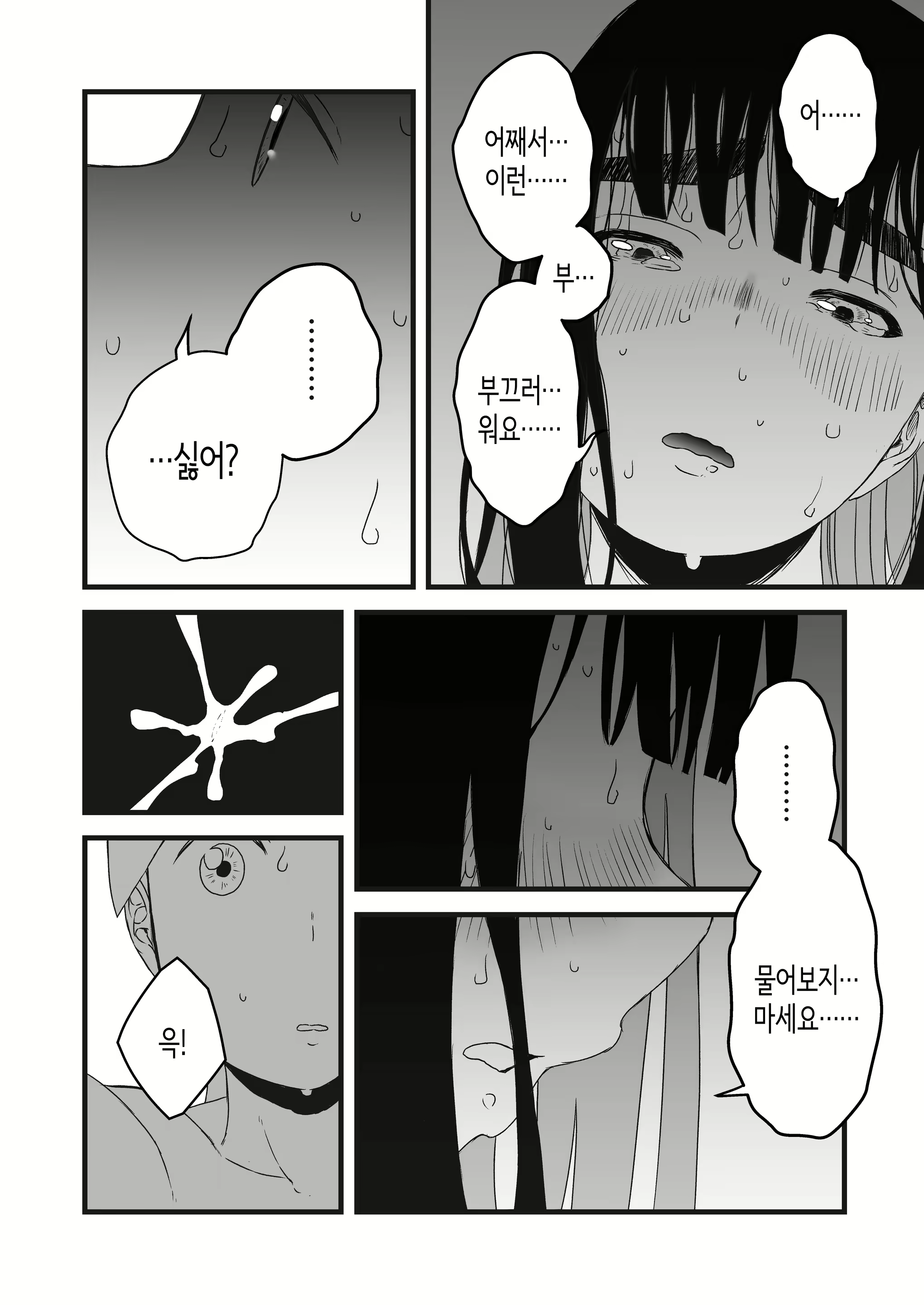 Content 2293123 - 40 페이지