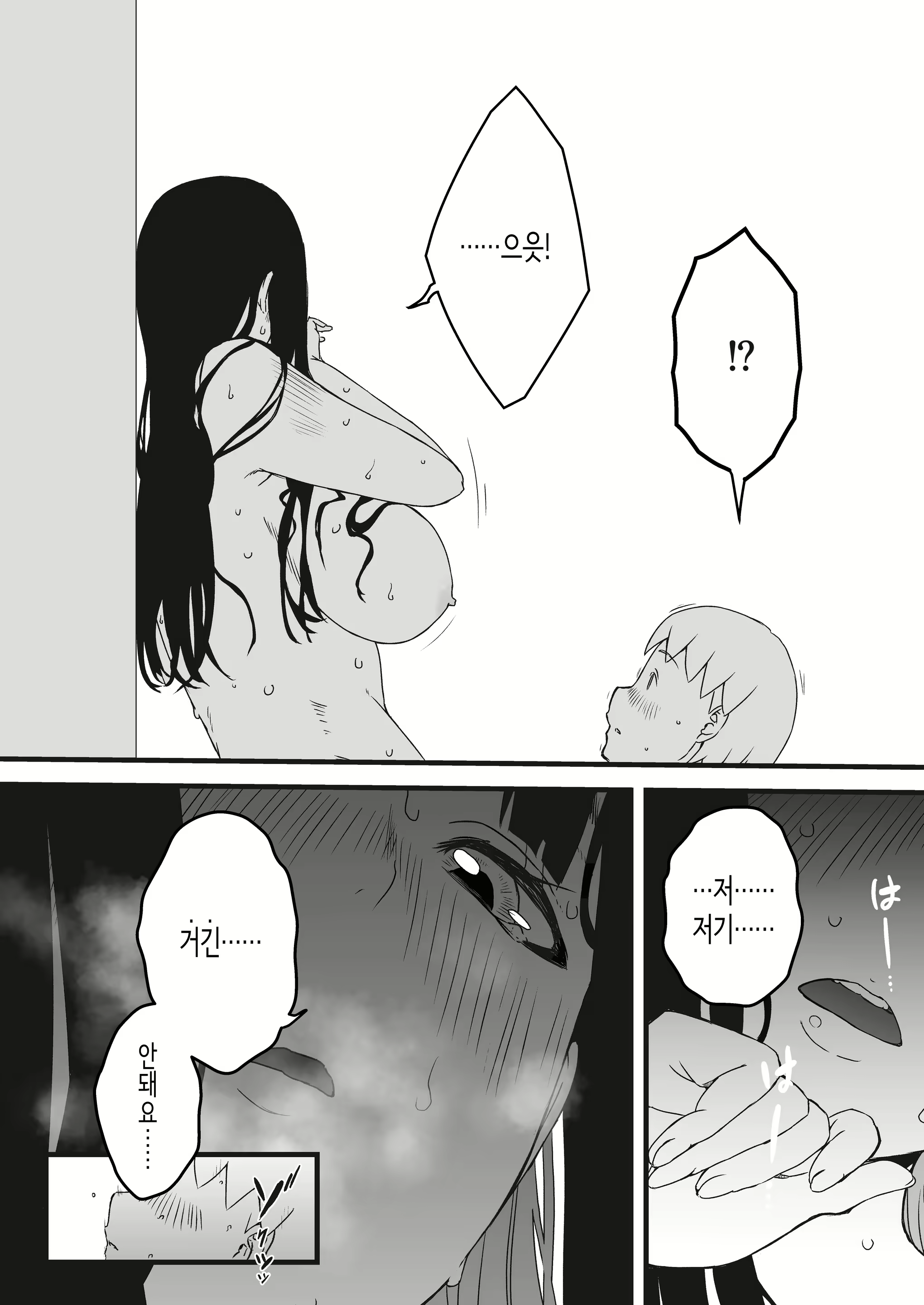 Content 2293123 - 42 페이지