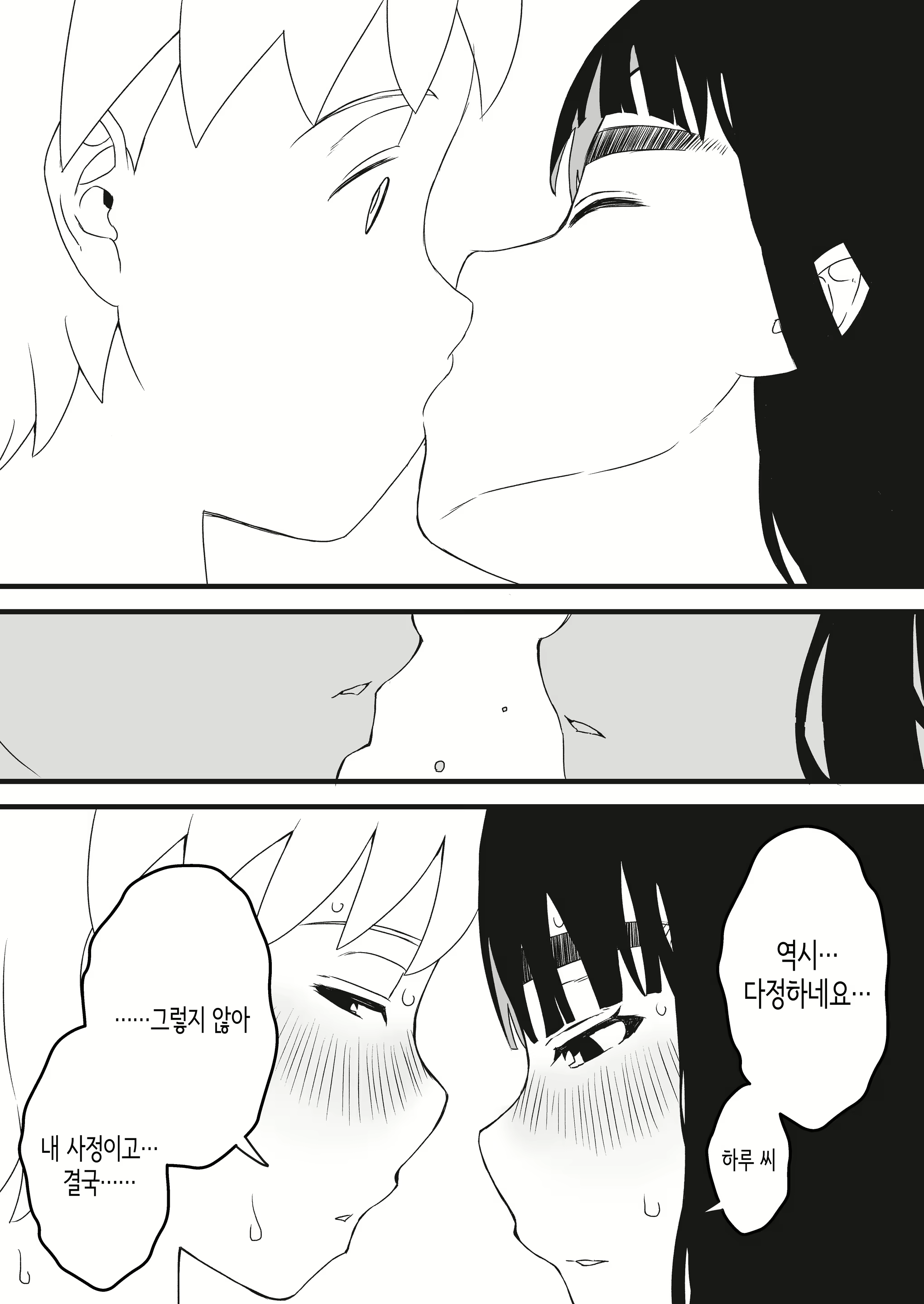 Content 2293123 - 47 페이지