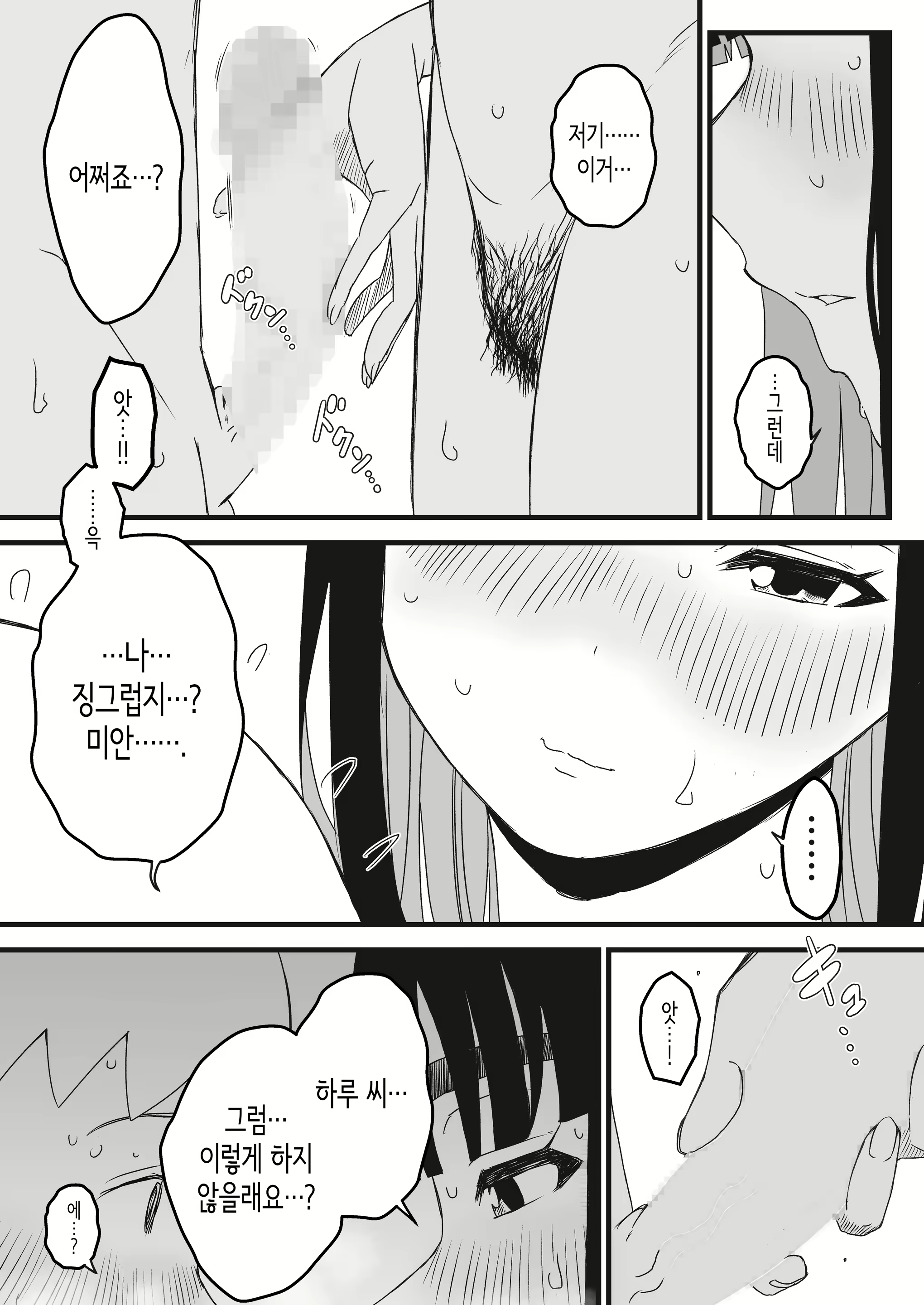 Content 2293123 - 48 페이지