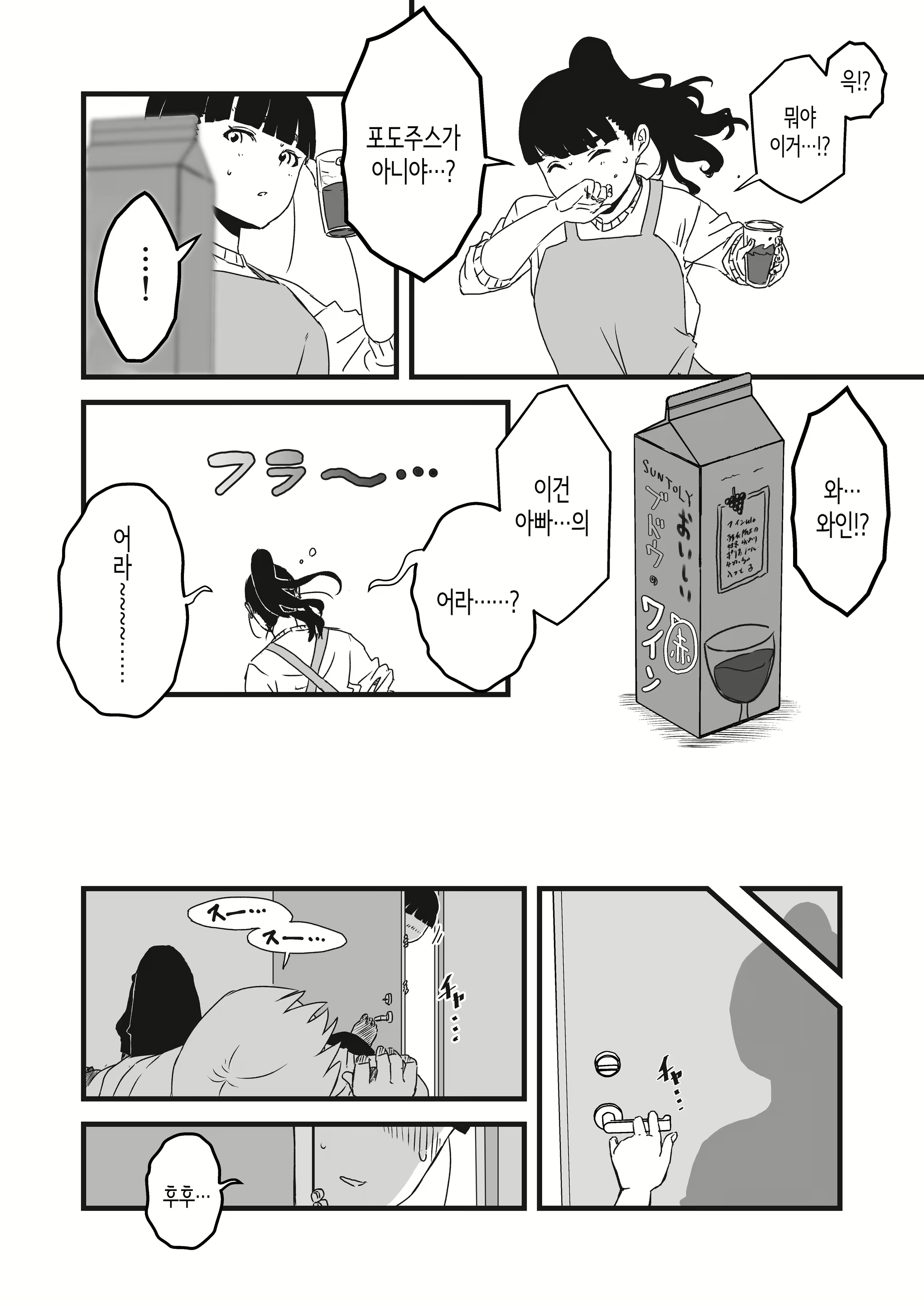 Content 2293123 - 5 페이지