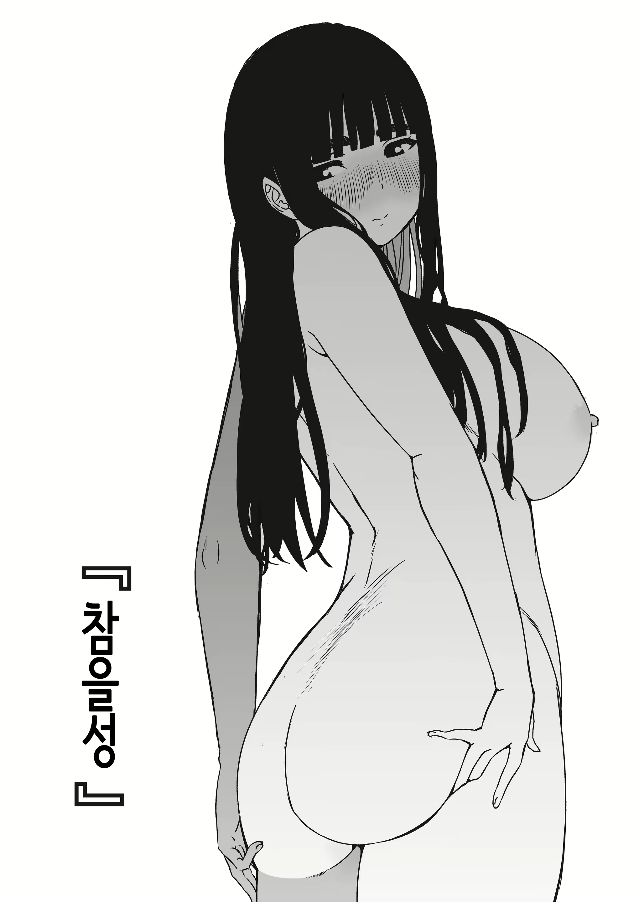 Content 2293123 - 52 페이지