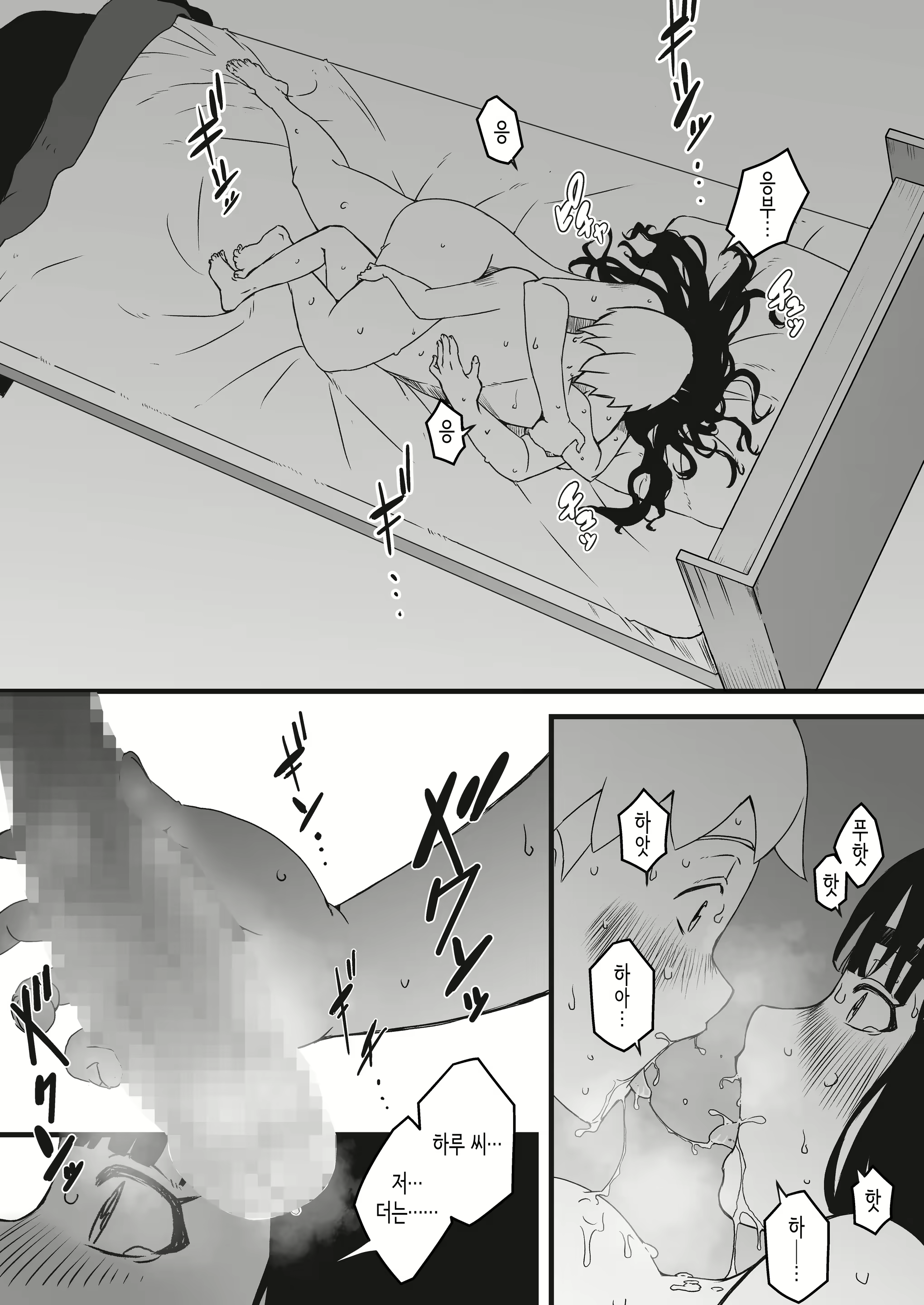 Content 2293123 - 54 페이지