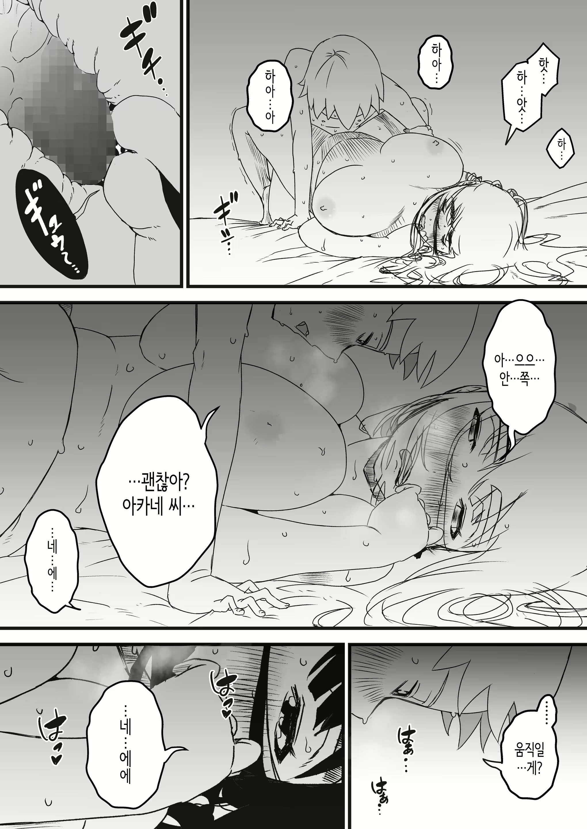 Content 2293123 - 58 페이지