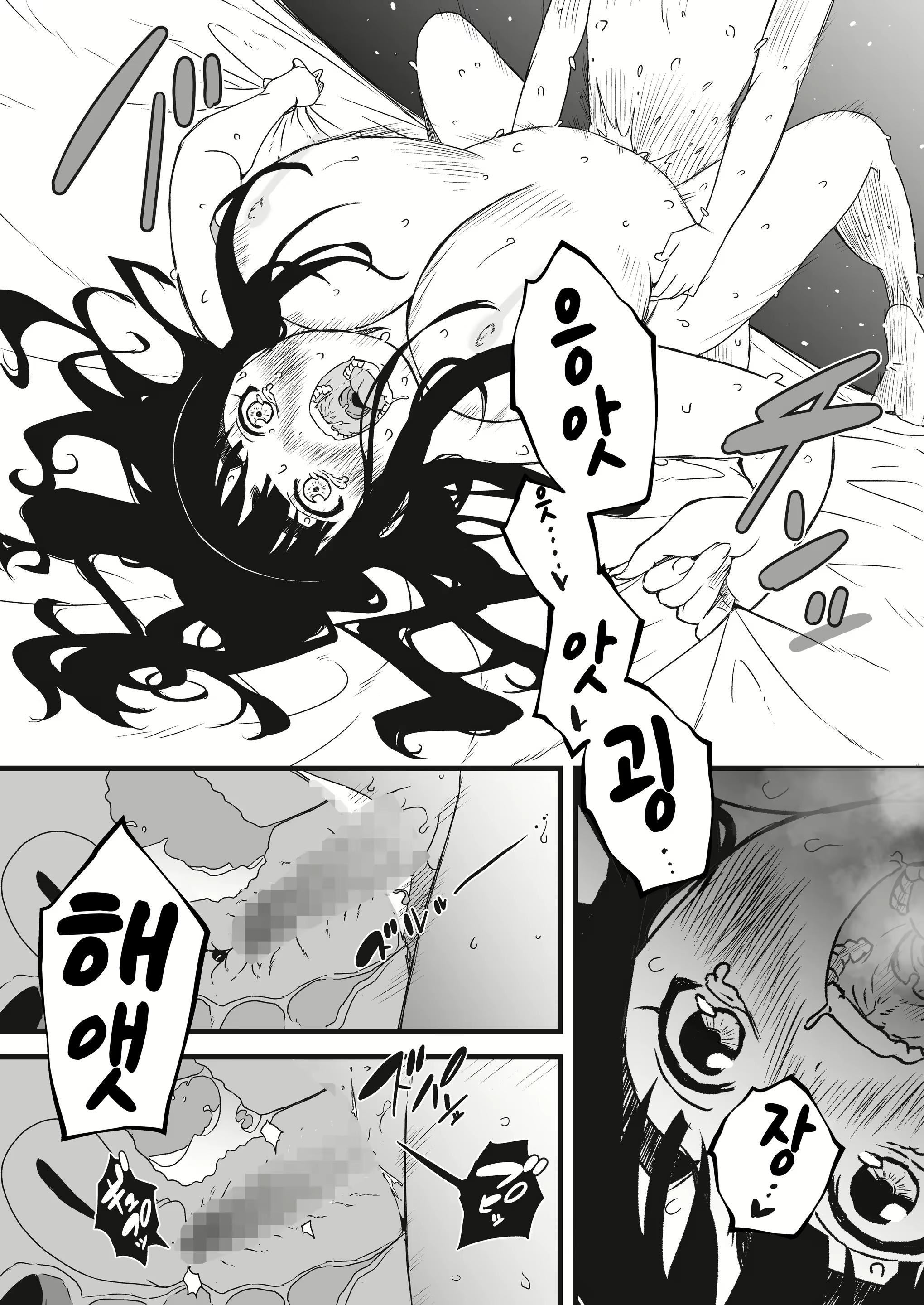 Content 2293123 - 59 페이지