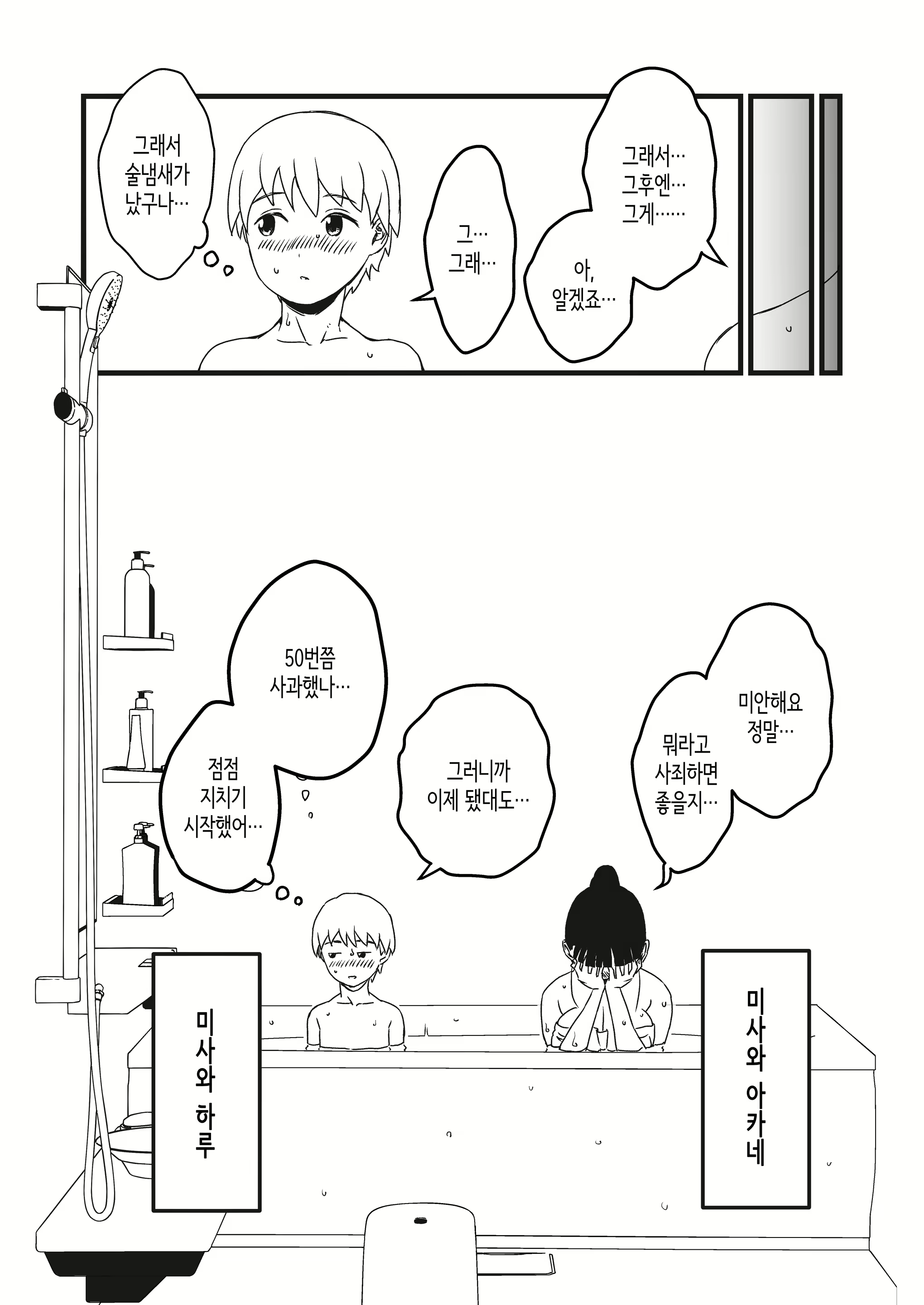 Content 2293123 - 6 페이지
