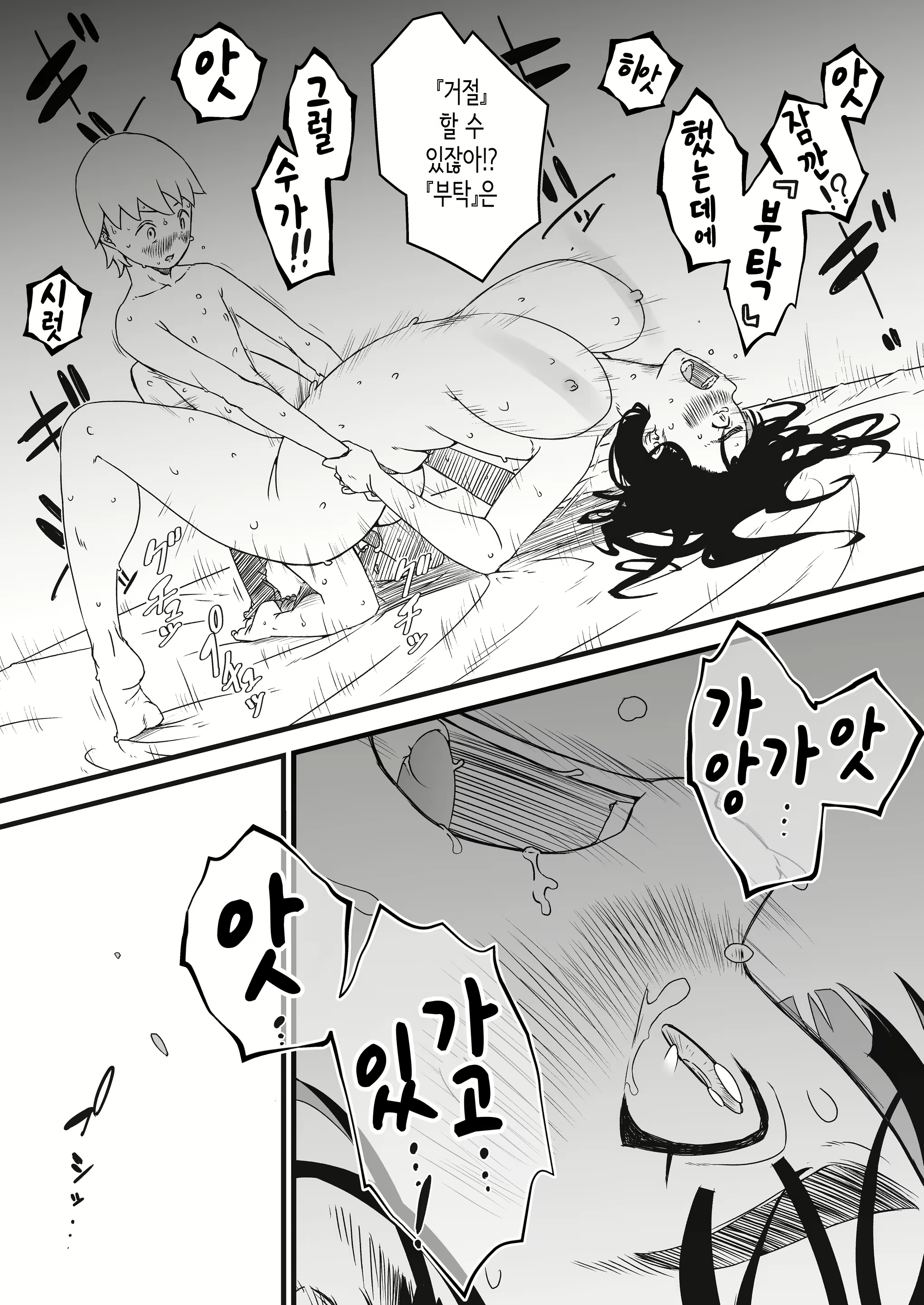 Content 2293123 - 65 페이지