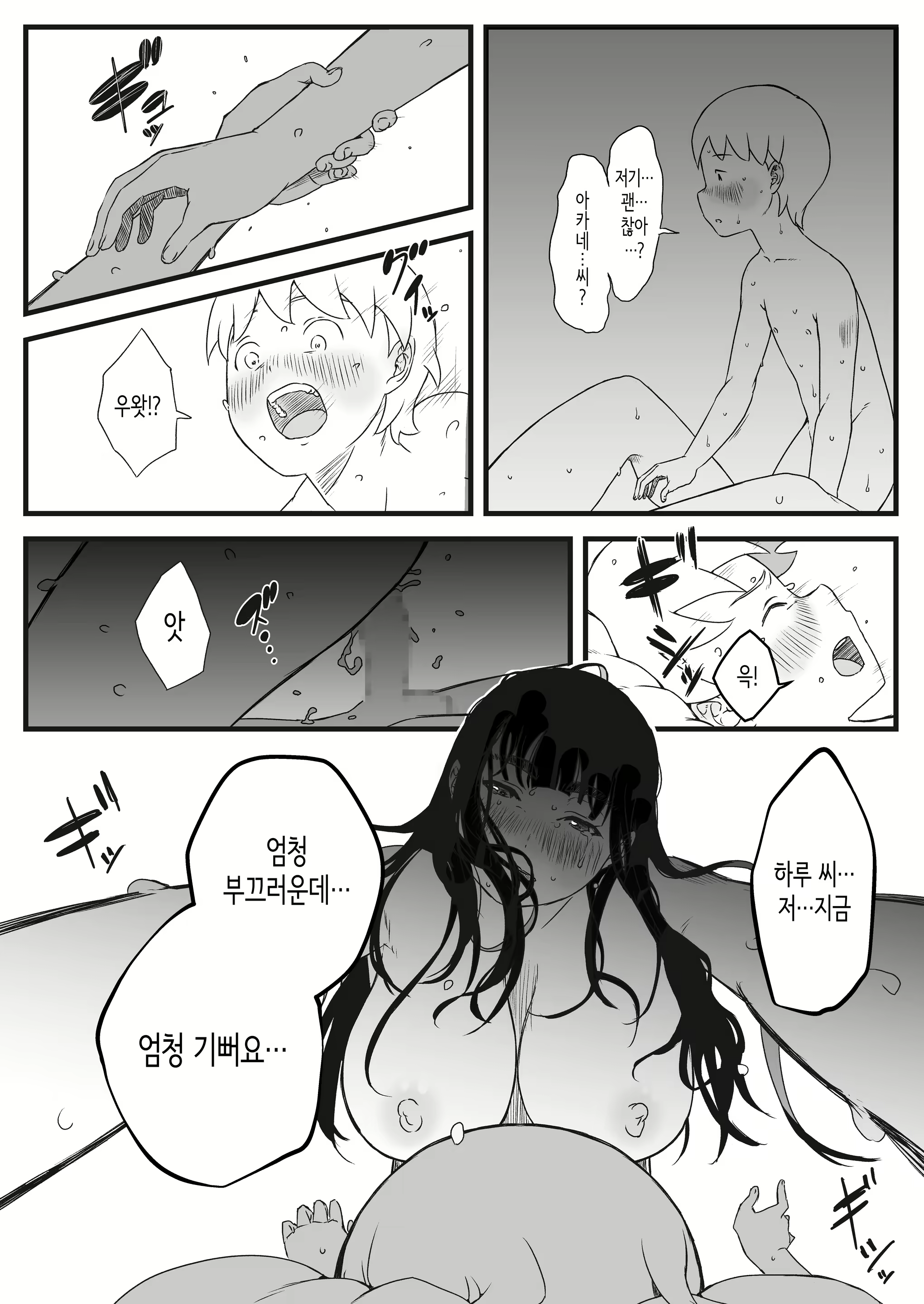 Content 2293123 - 68 페이지