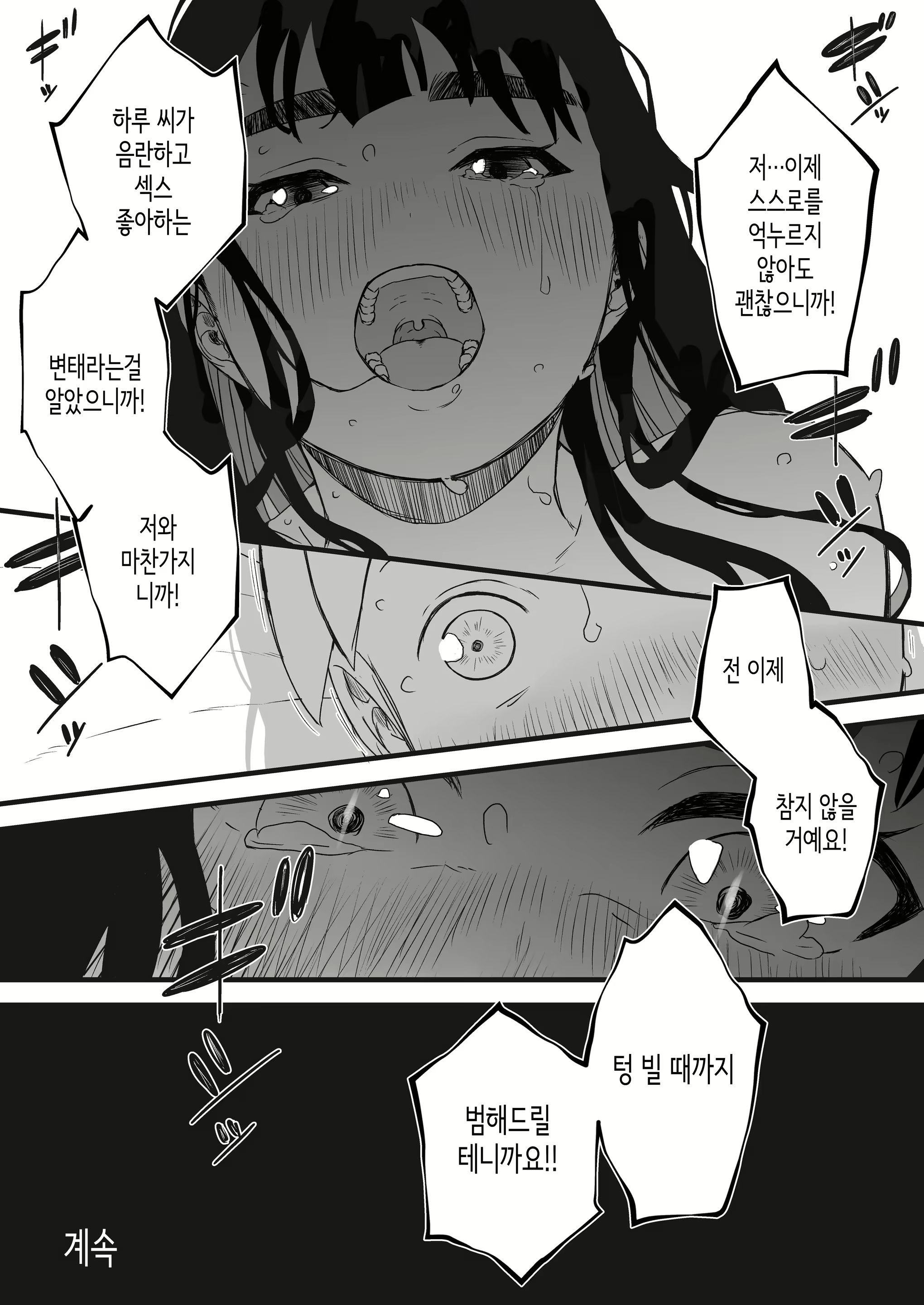 Content 2293123 - 69 페이지