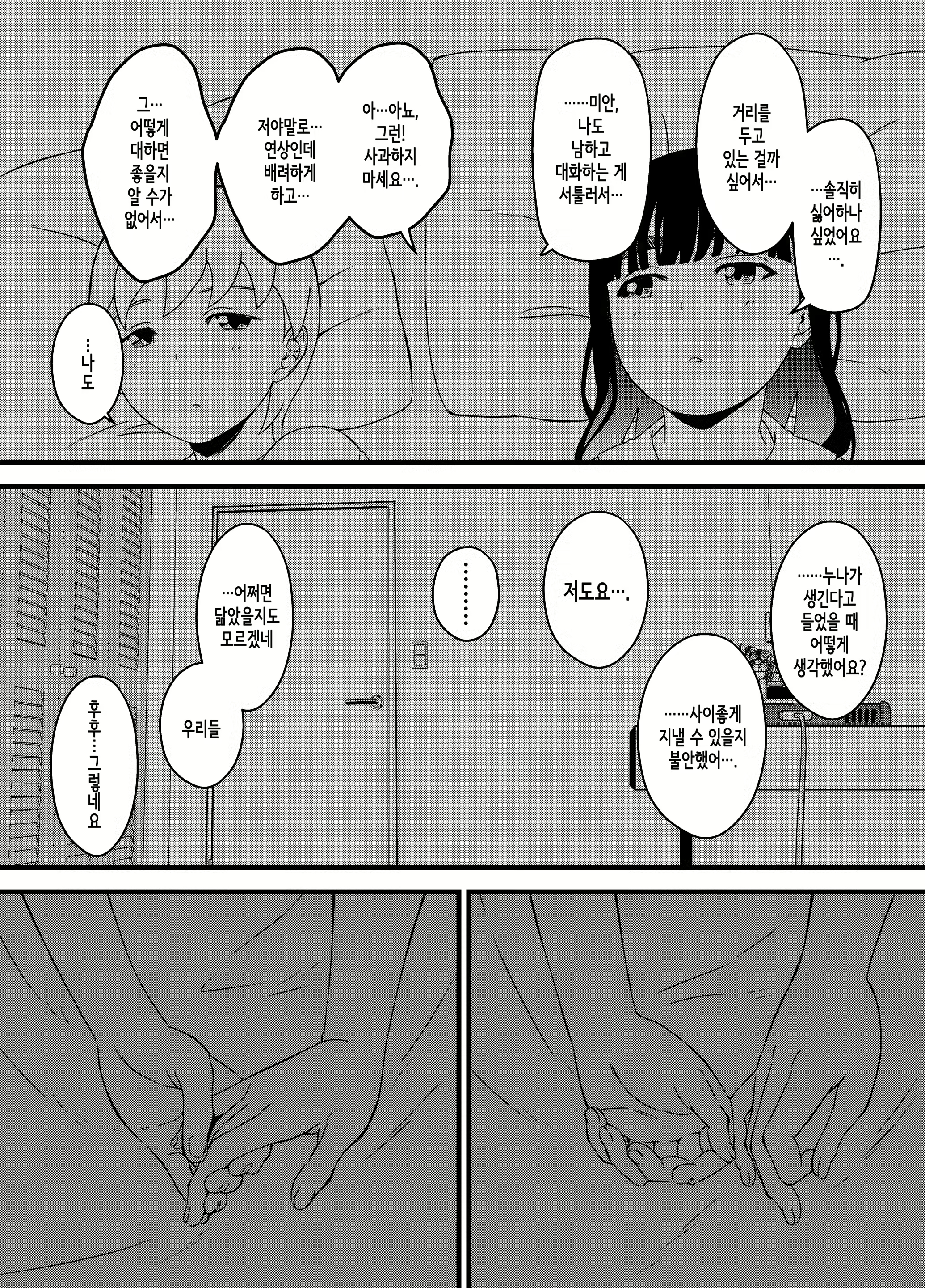 Content 2293166 - 15 페이지