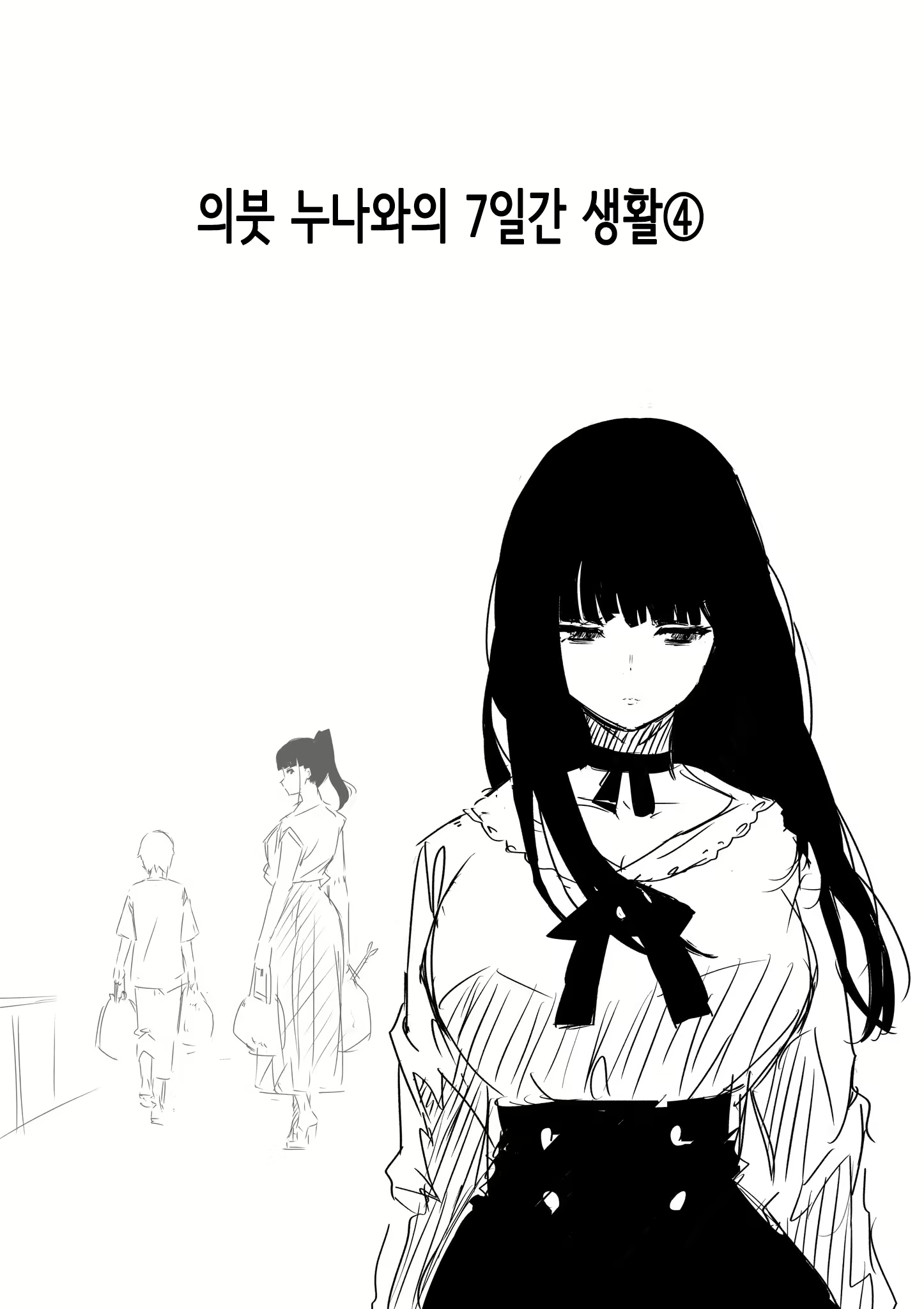 Content 2293166 - 37 페이지