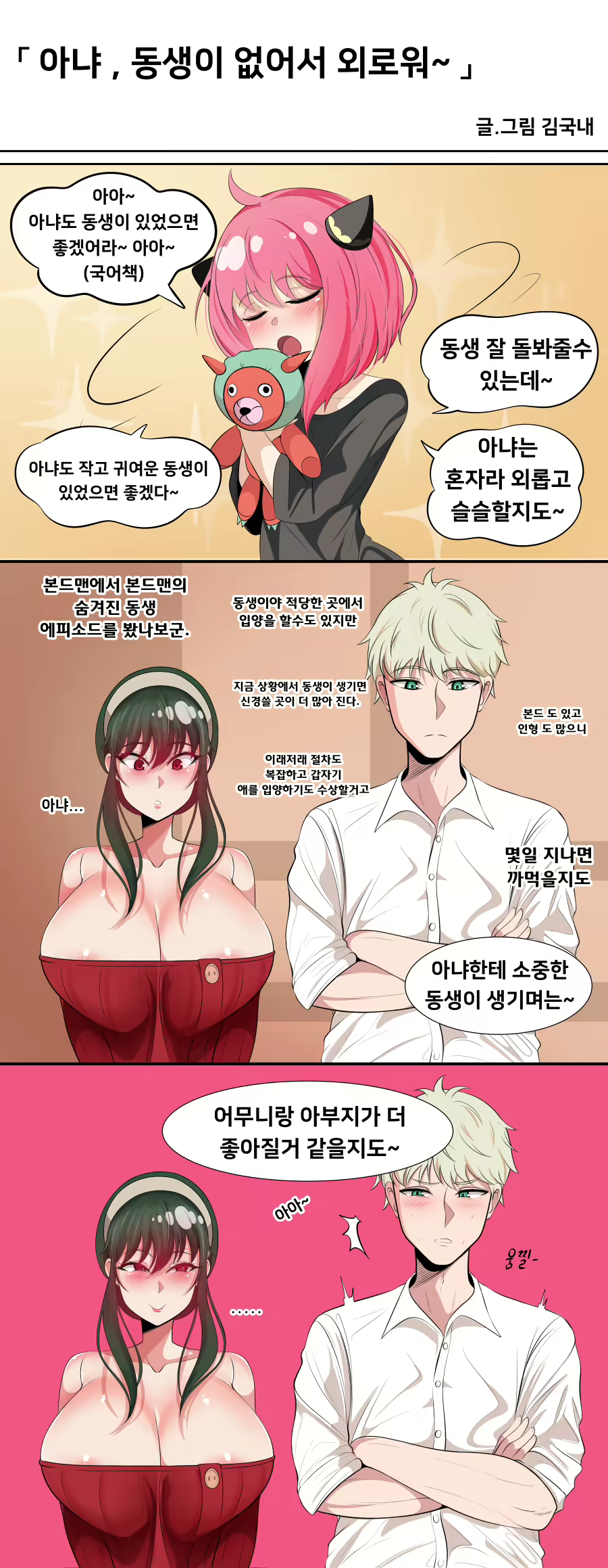 Content 2293222 - 9 페이지