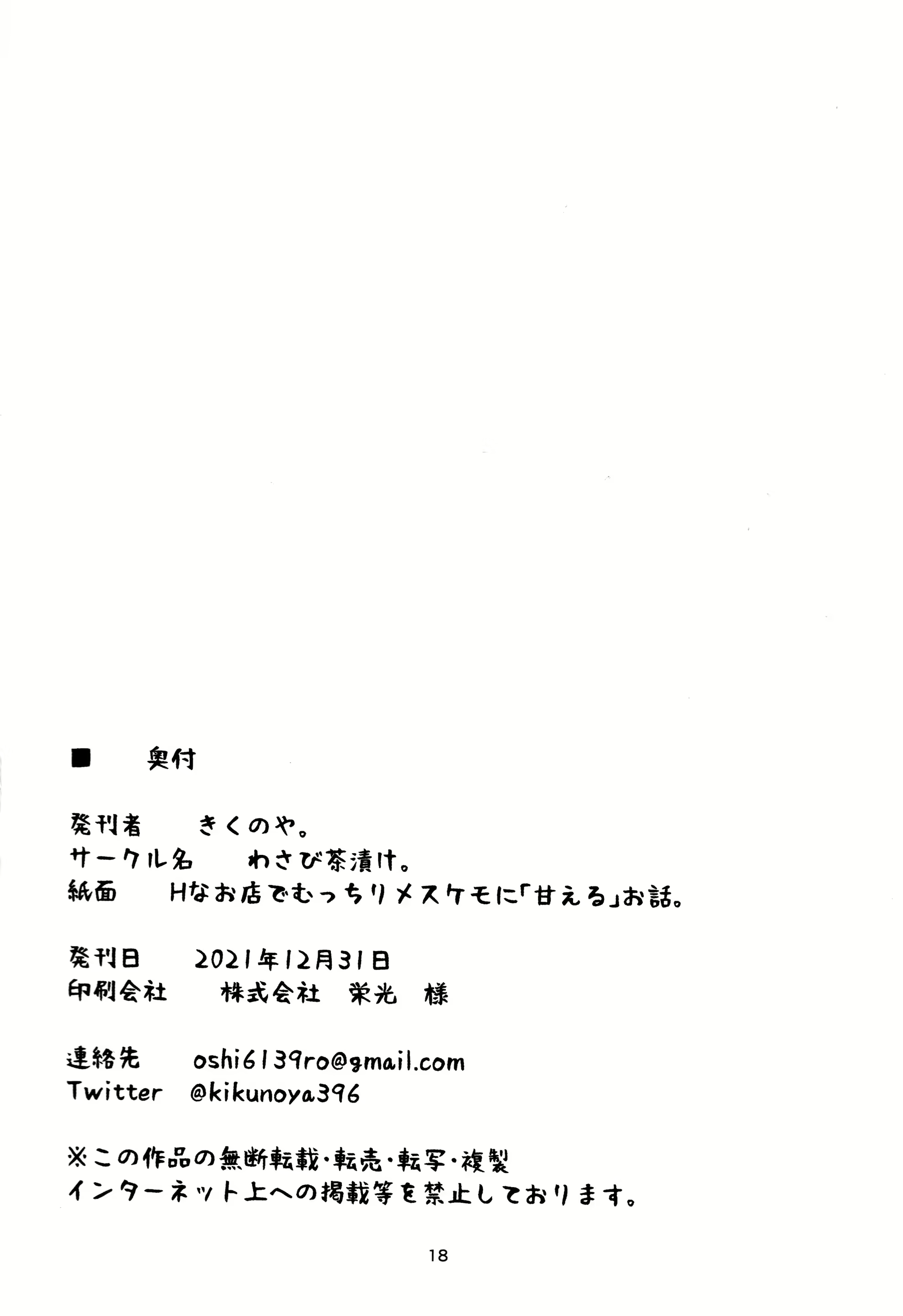 Content 2293343 - 18 페이지