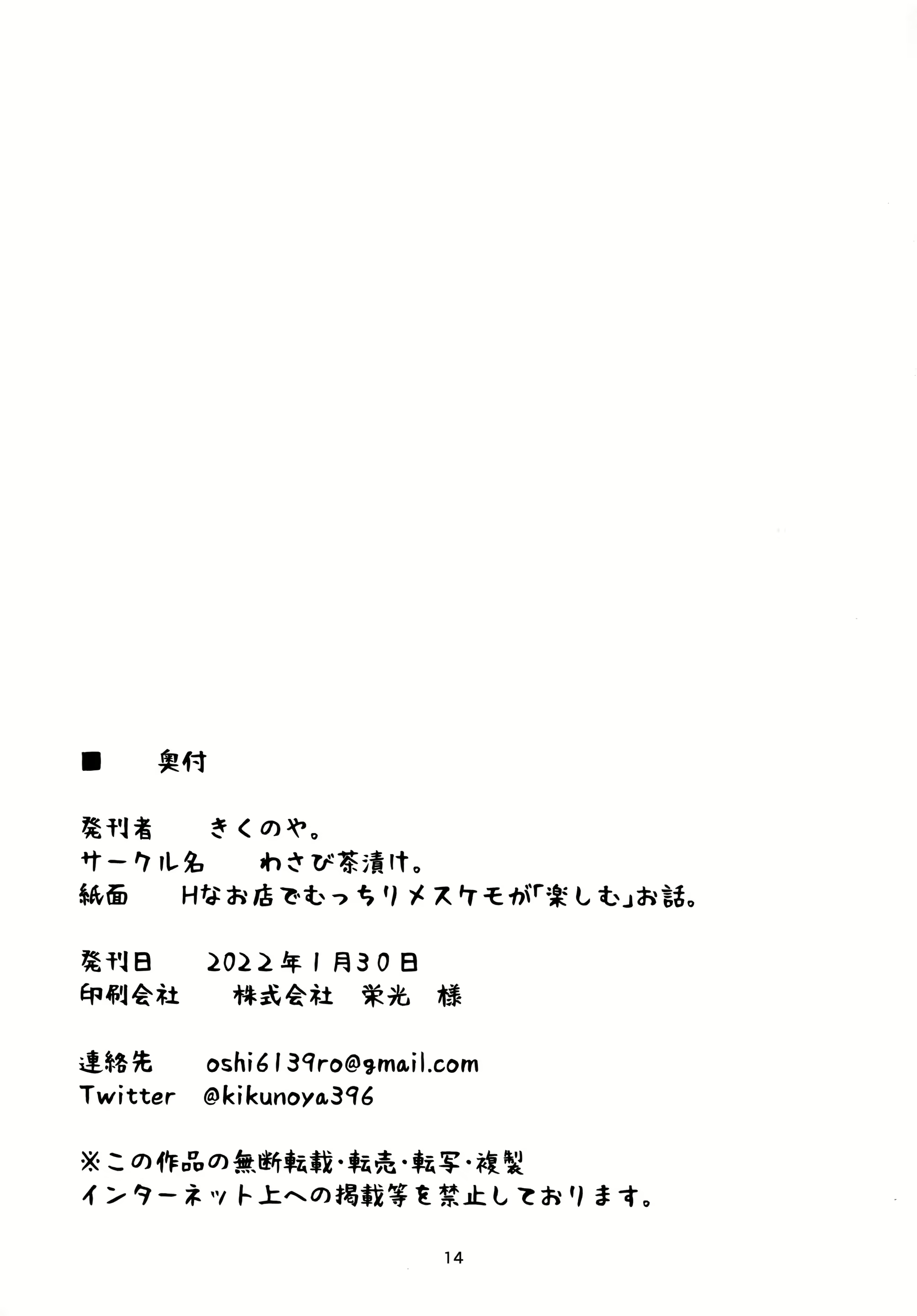 Content 2293346 - 14 페이지