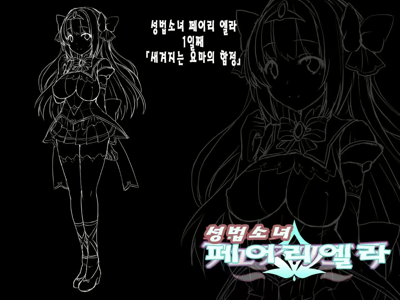 Content 2293688 - 1 페이지